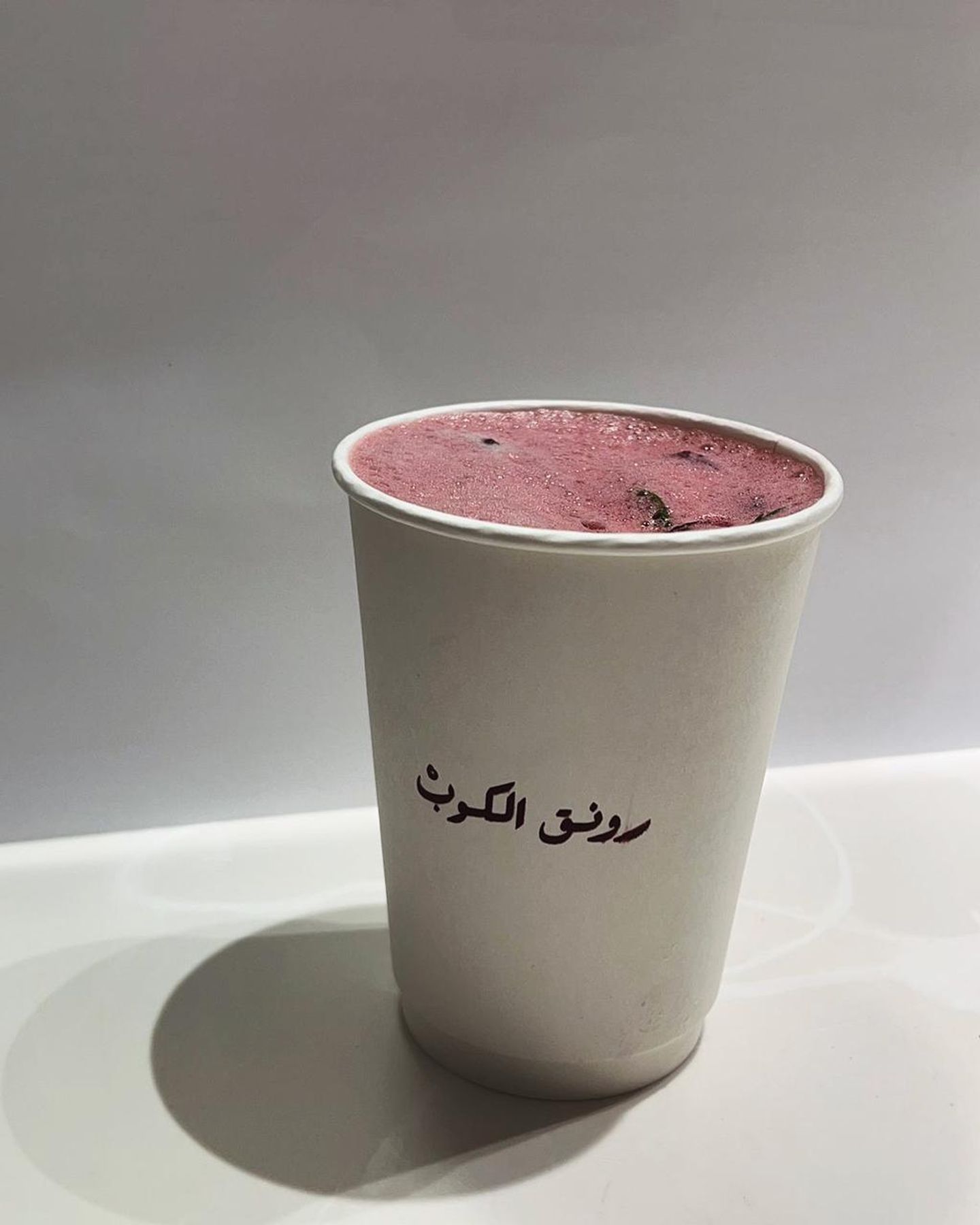 Cold Hibiscus