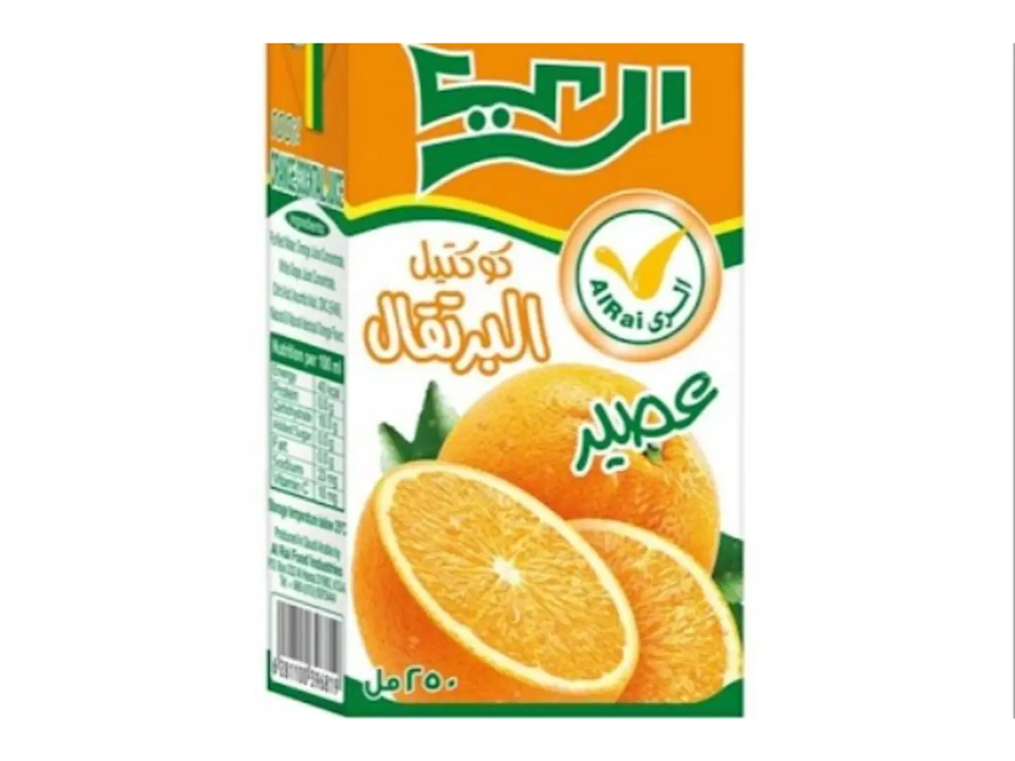 Juice Juice