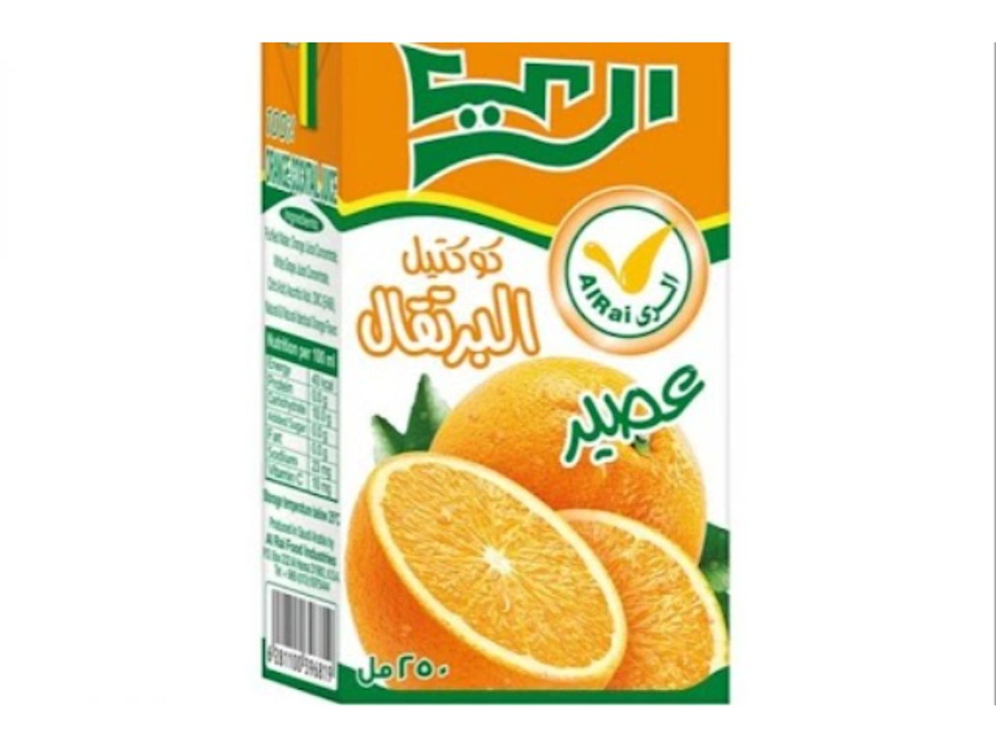عصير الري