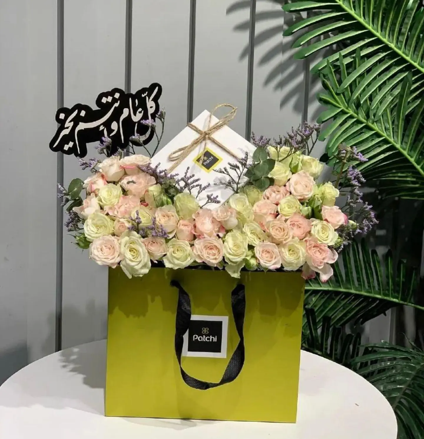 بكس حلا بستاني مع الورد