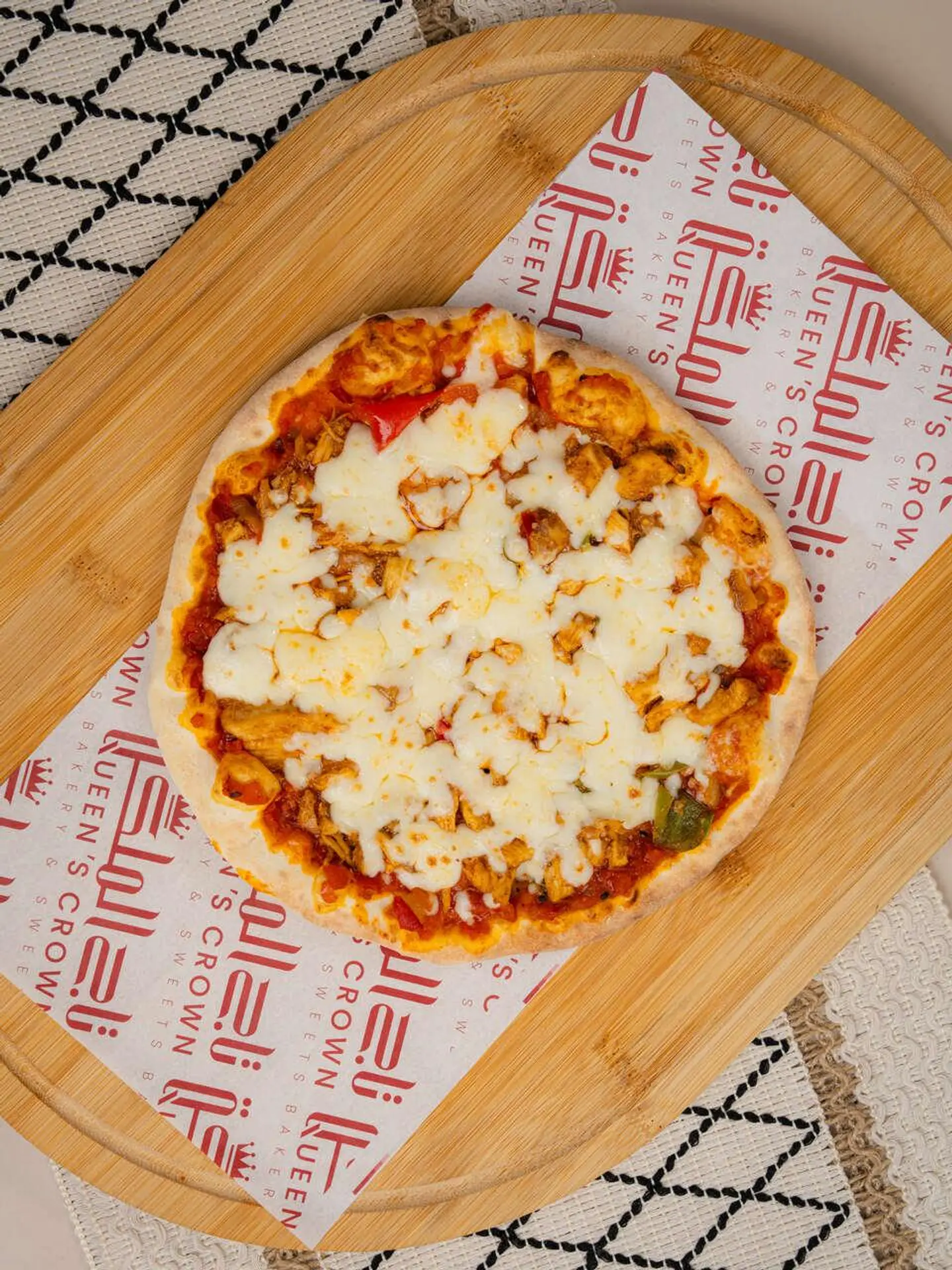 Chicken And Cheese Muhammara