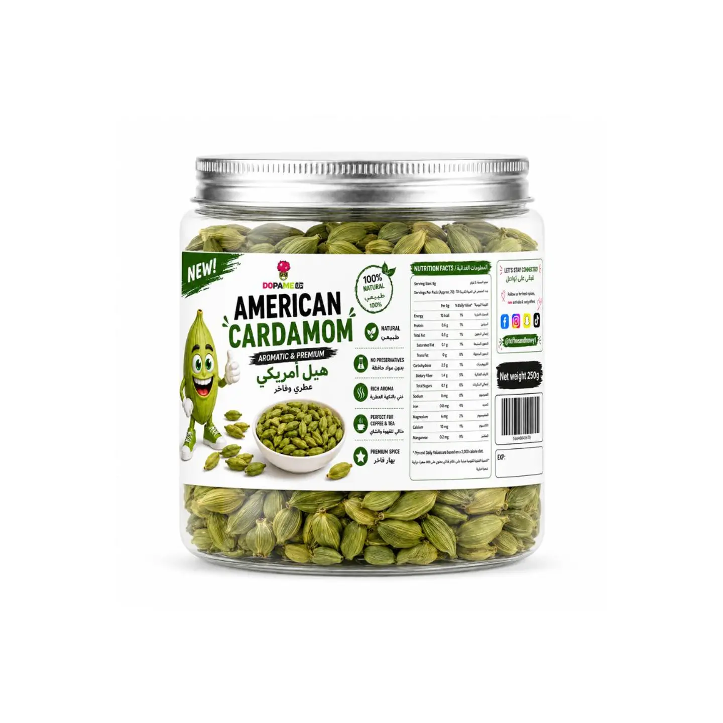 American Cardamom 250g