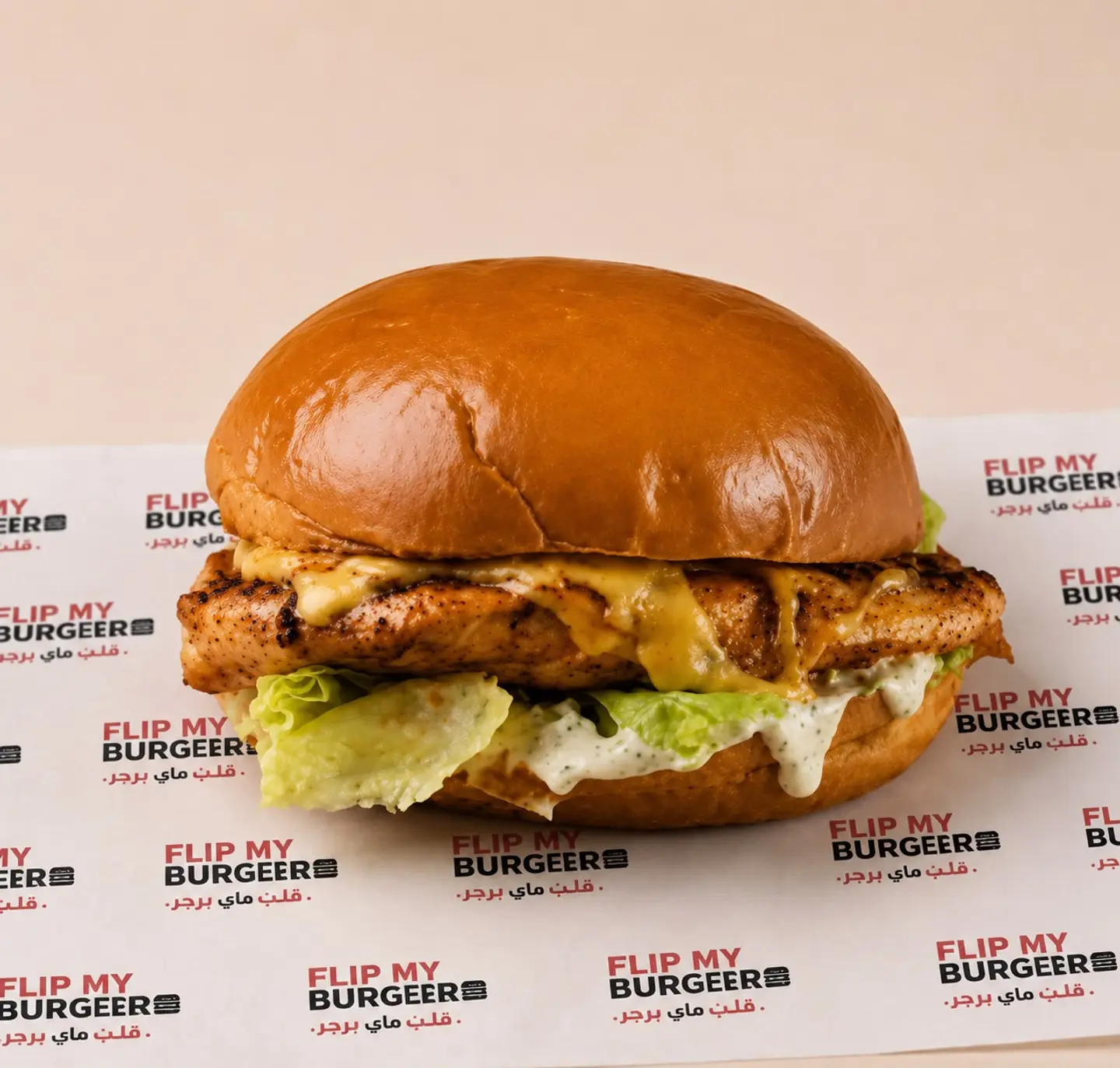 Grilled Chicken Burger