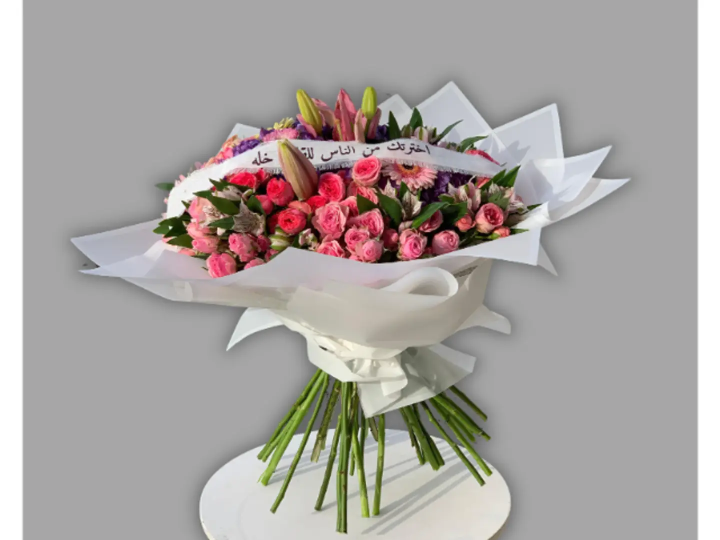 باقة هناي