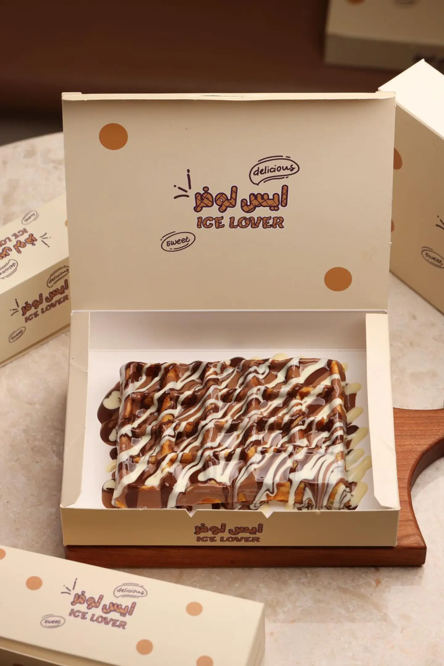 وافل بالشوكولاتة