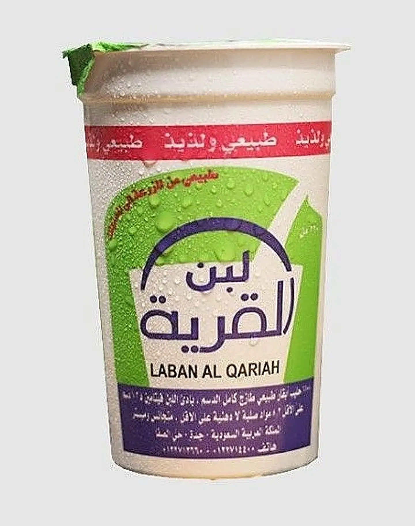 لبن القرية