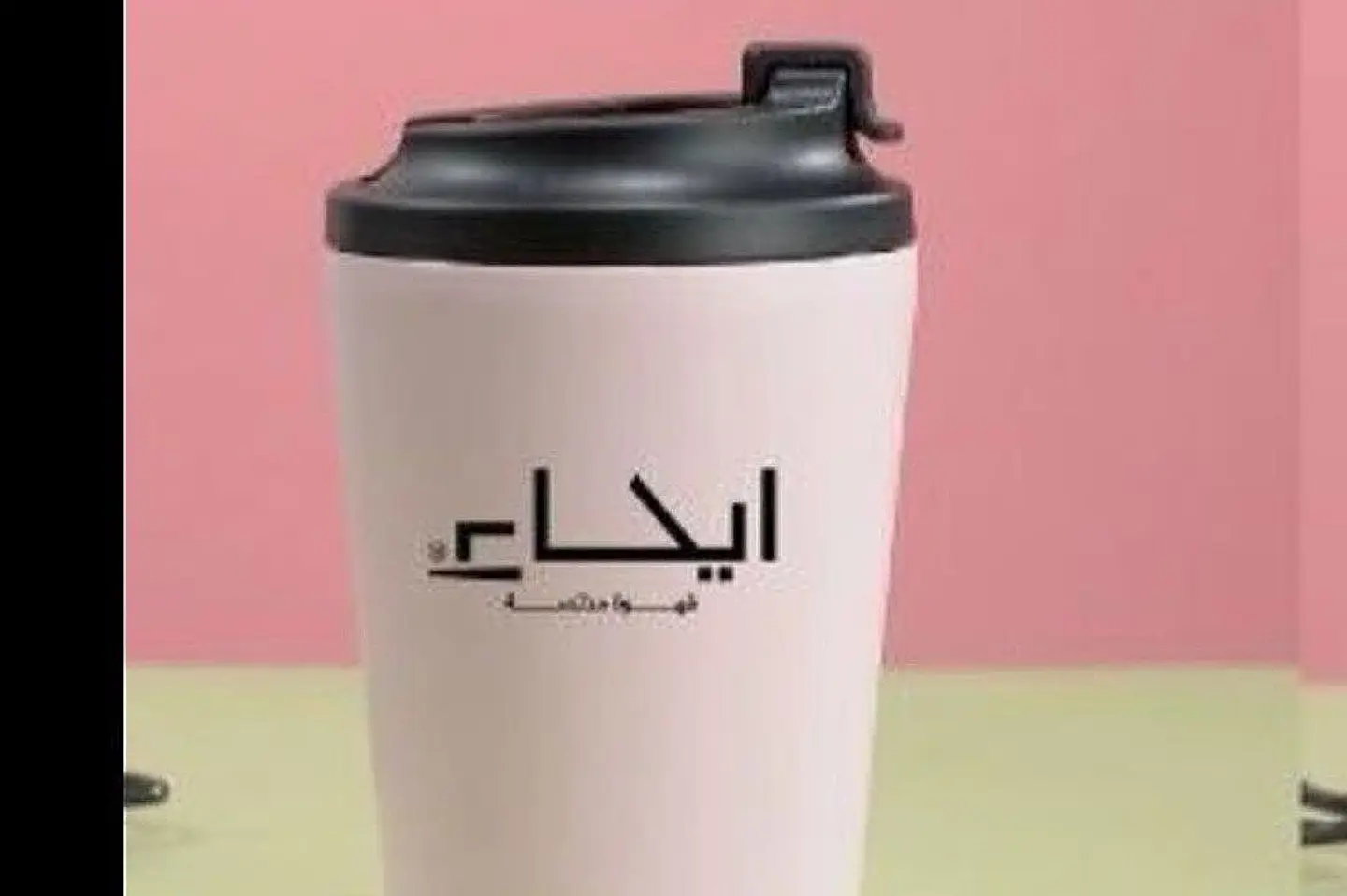 Cup Pink