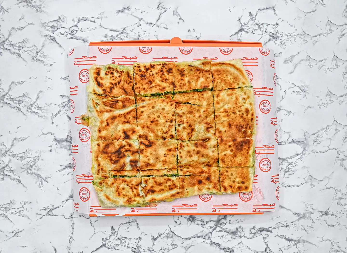 مطبق مالح