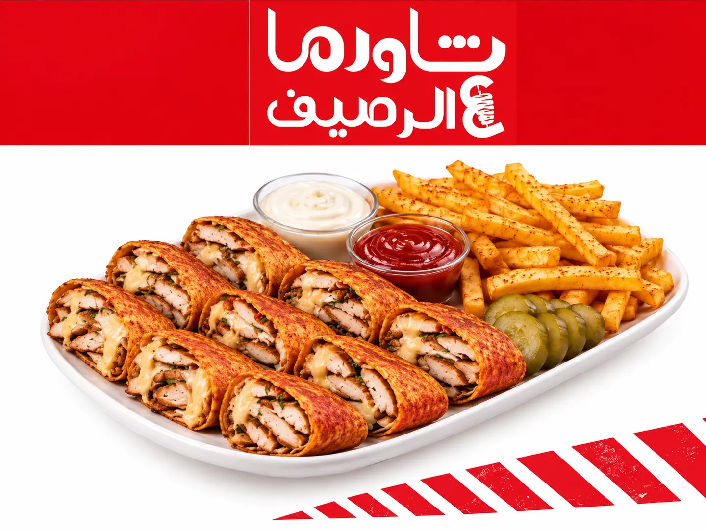 صحن عربي دجاج - كبير