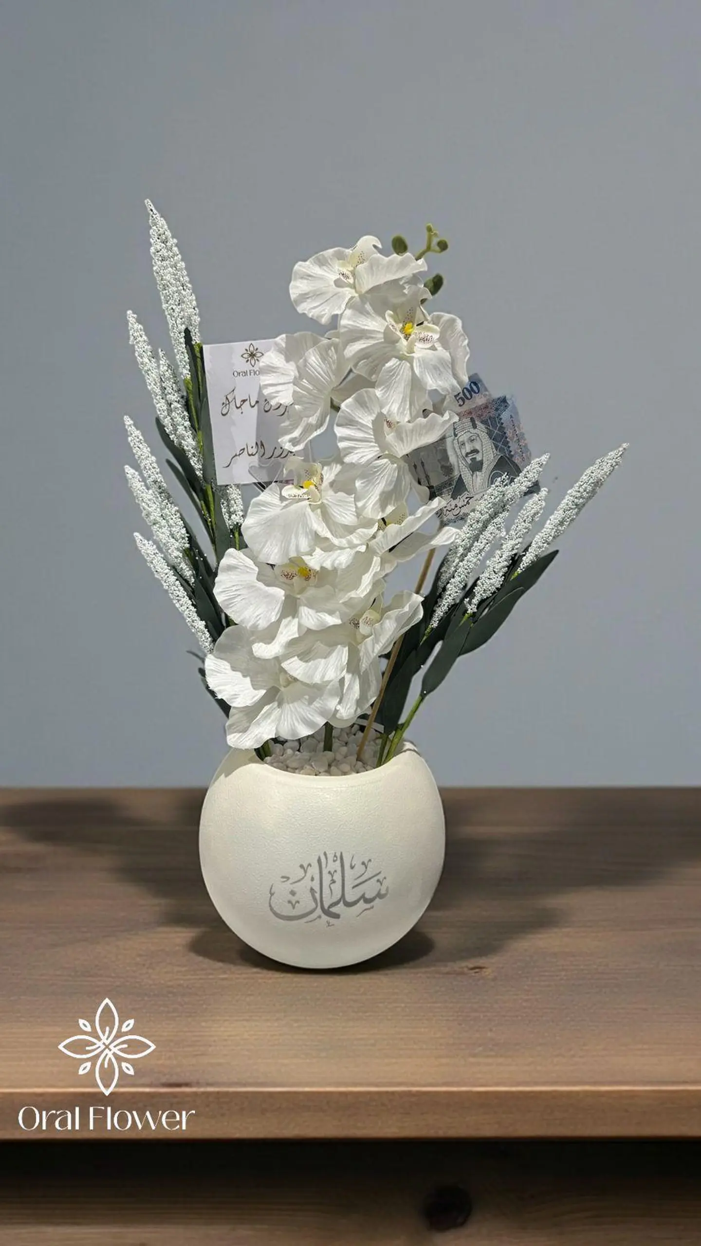 فازة فايبر ابيض