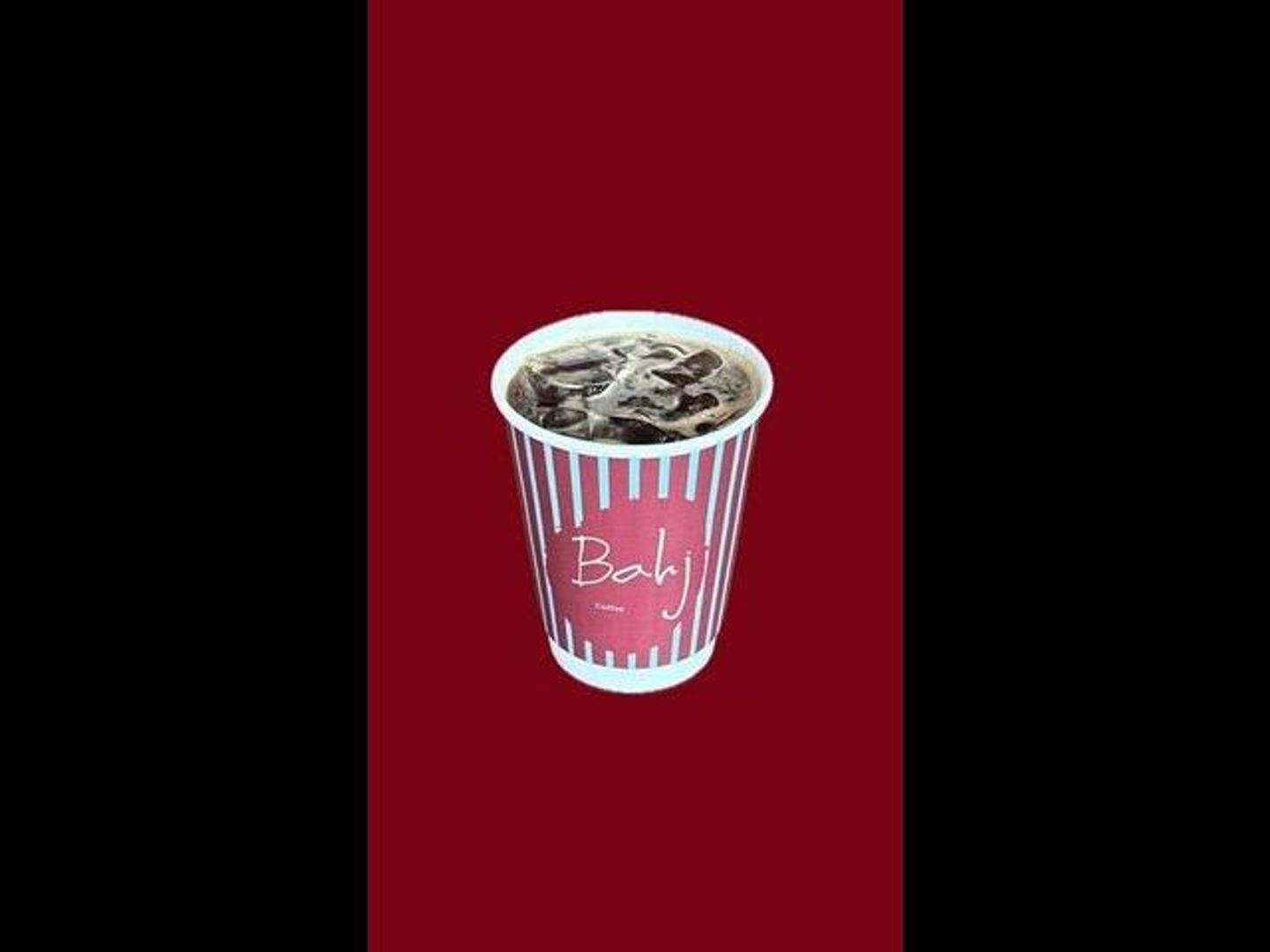 امريكانو بارد