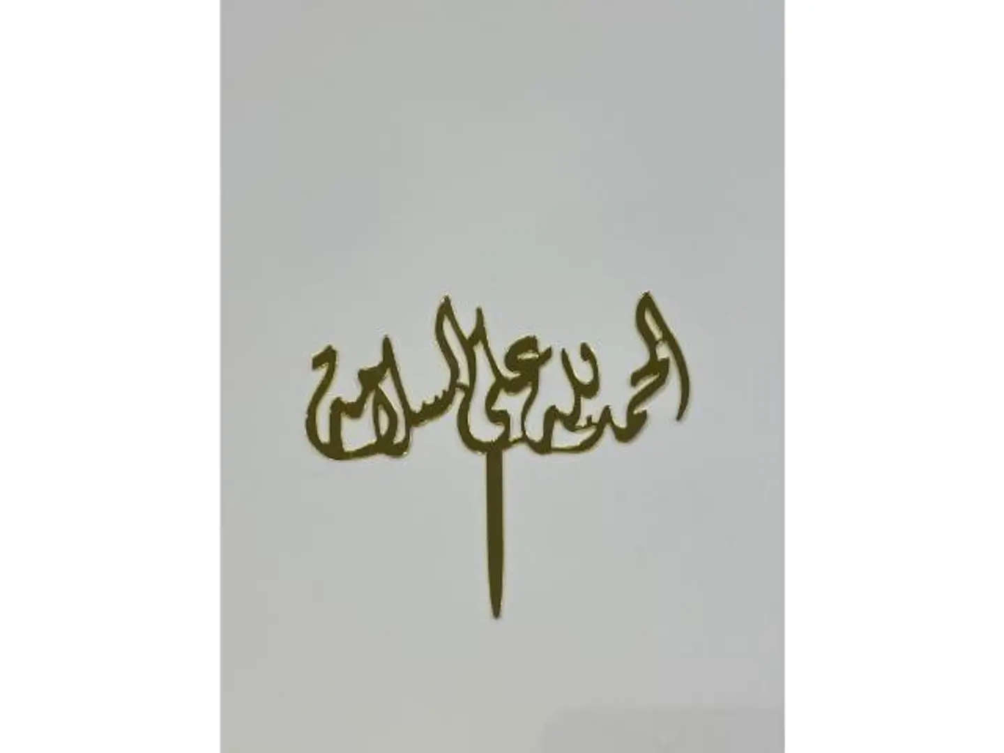 Taghrisa 2
