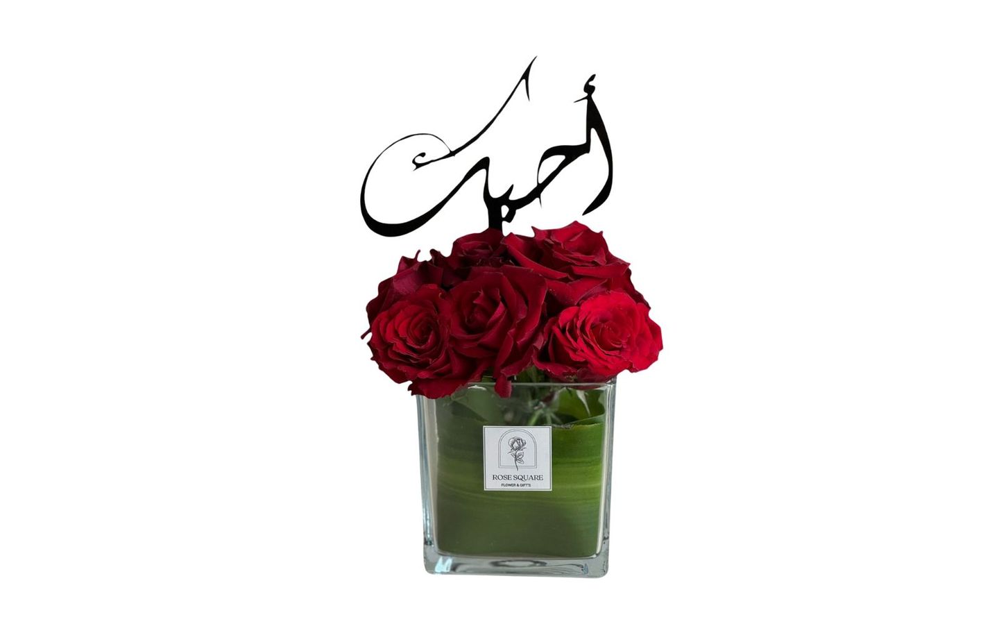 فازة حب 1