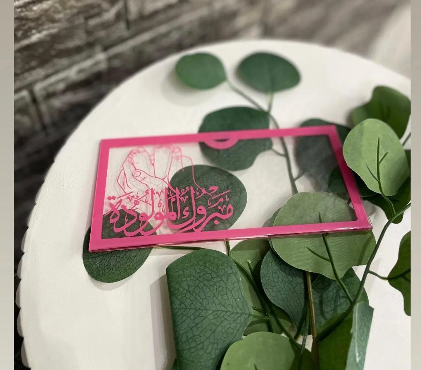 إكريليك مبلغ 2