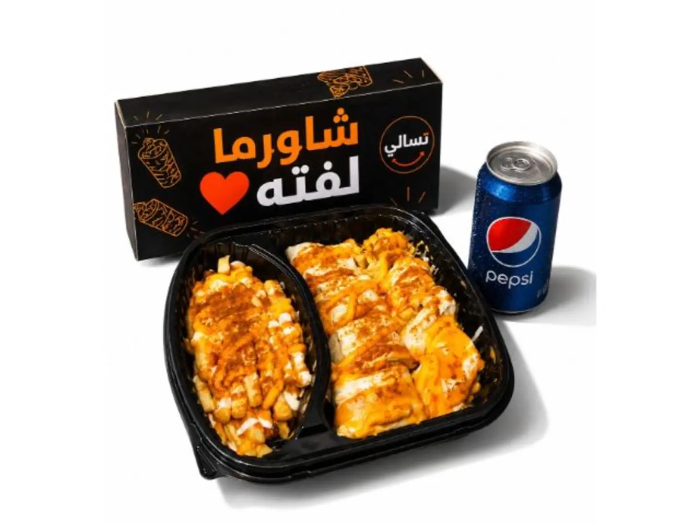 Laftah Shawarma