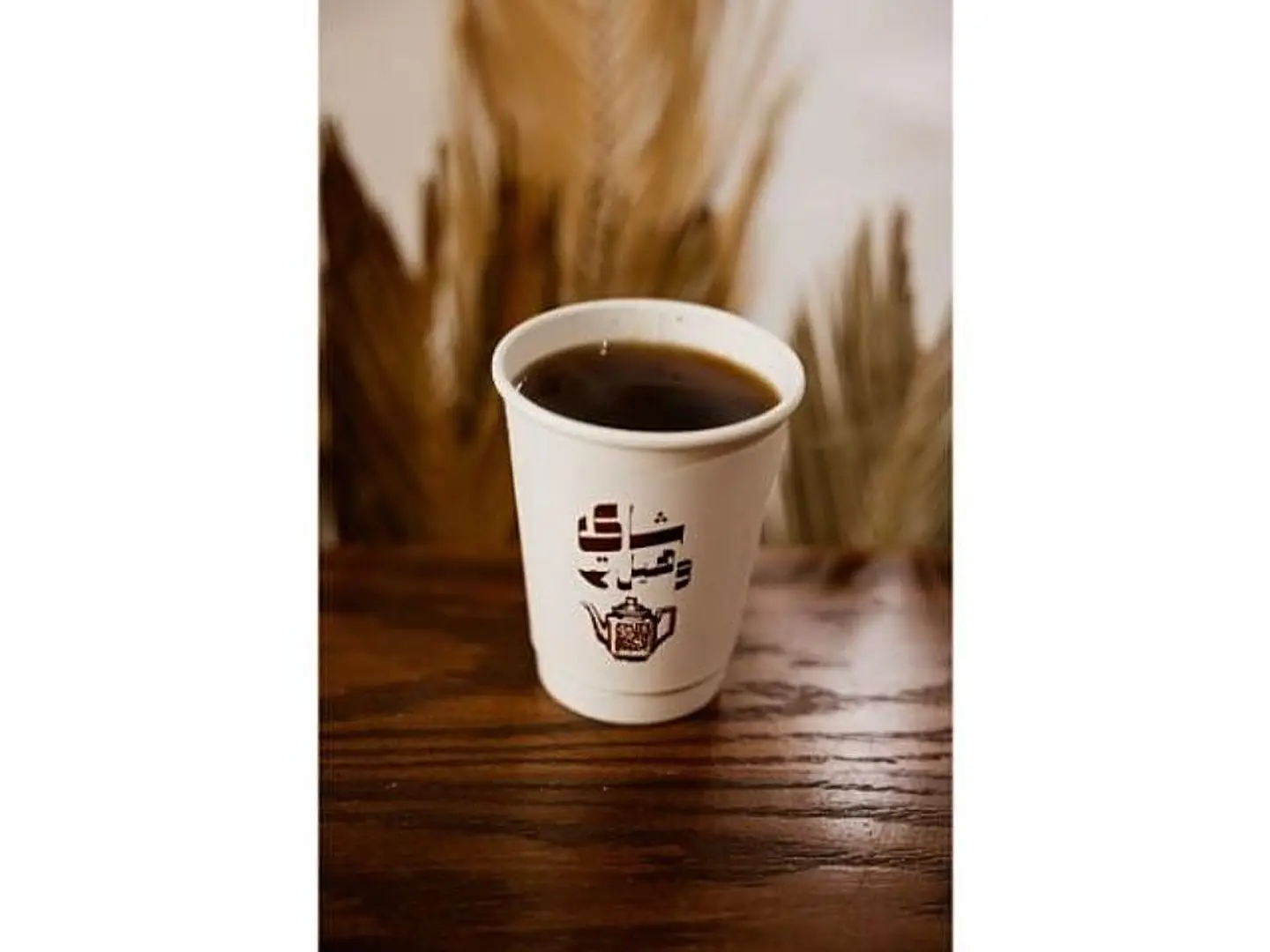 كوب شاي بخار