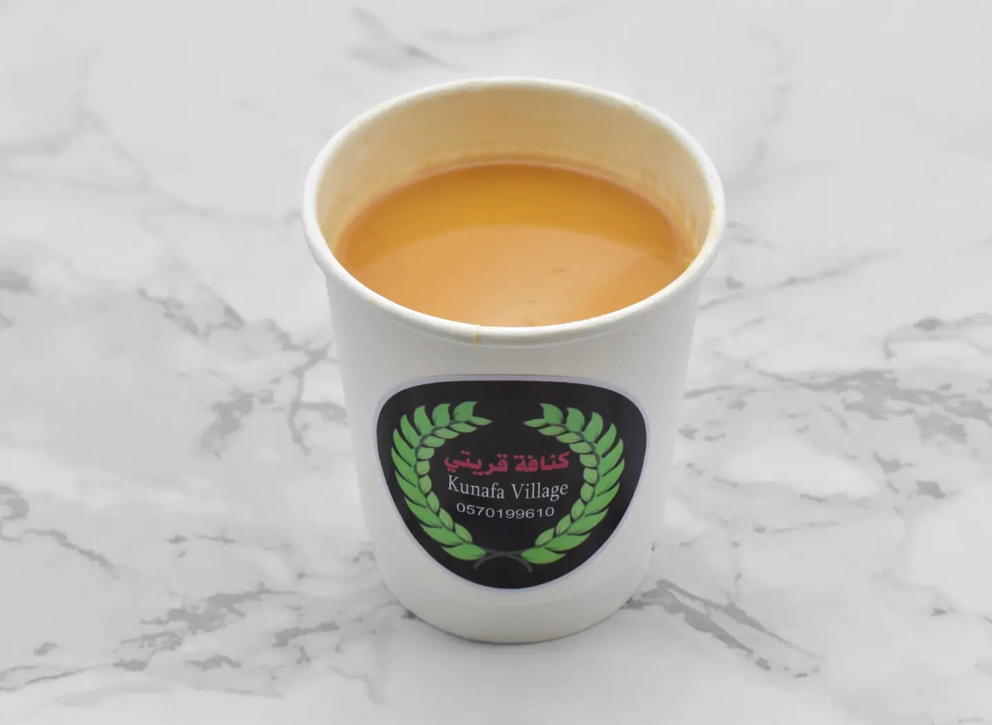Saudi Coffee
