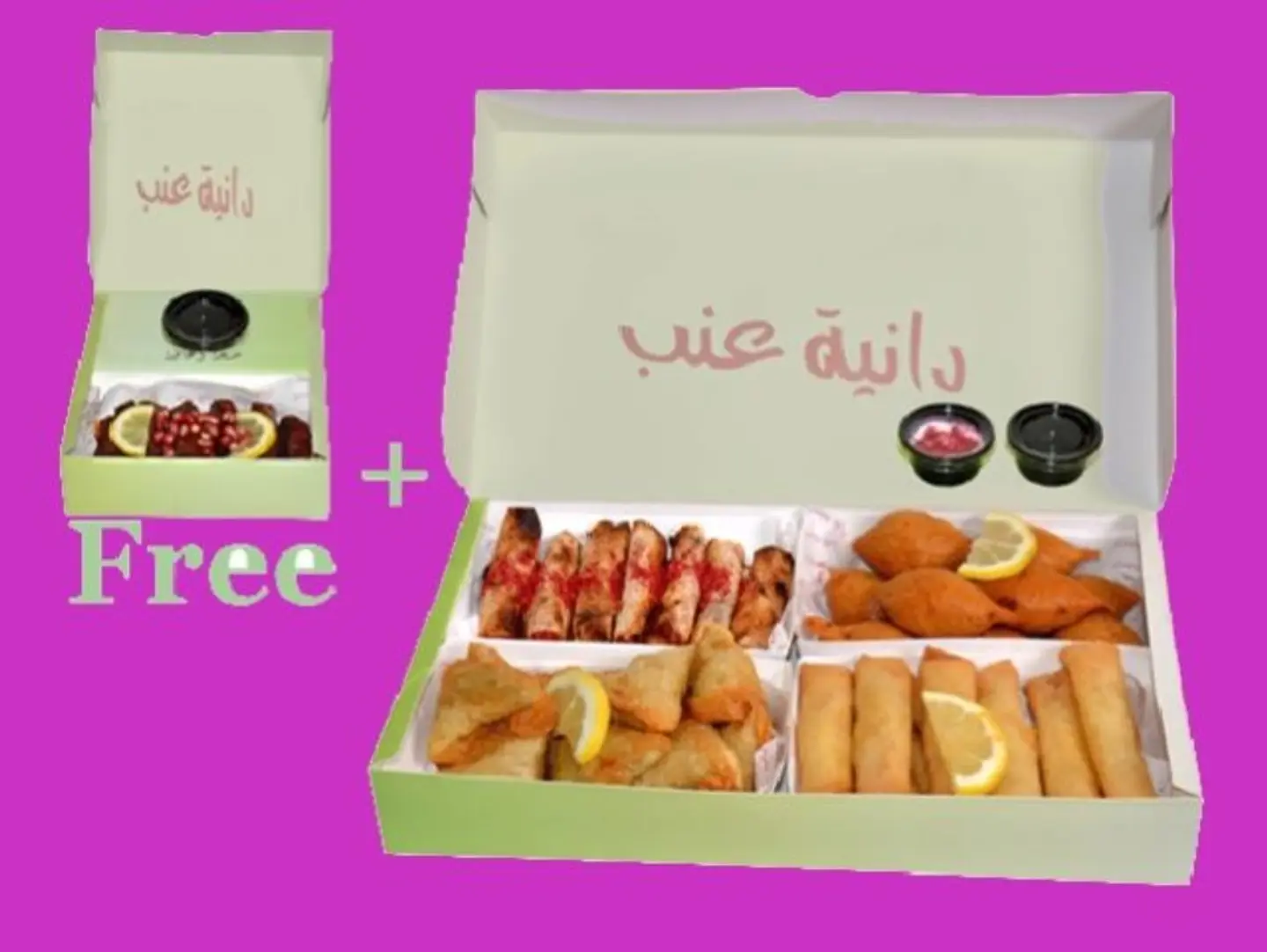 Jumbo Gathering Box Free Stuffed Grape Leaves Included