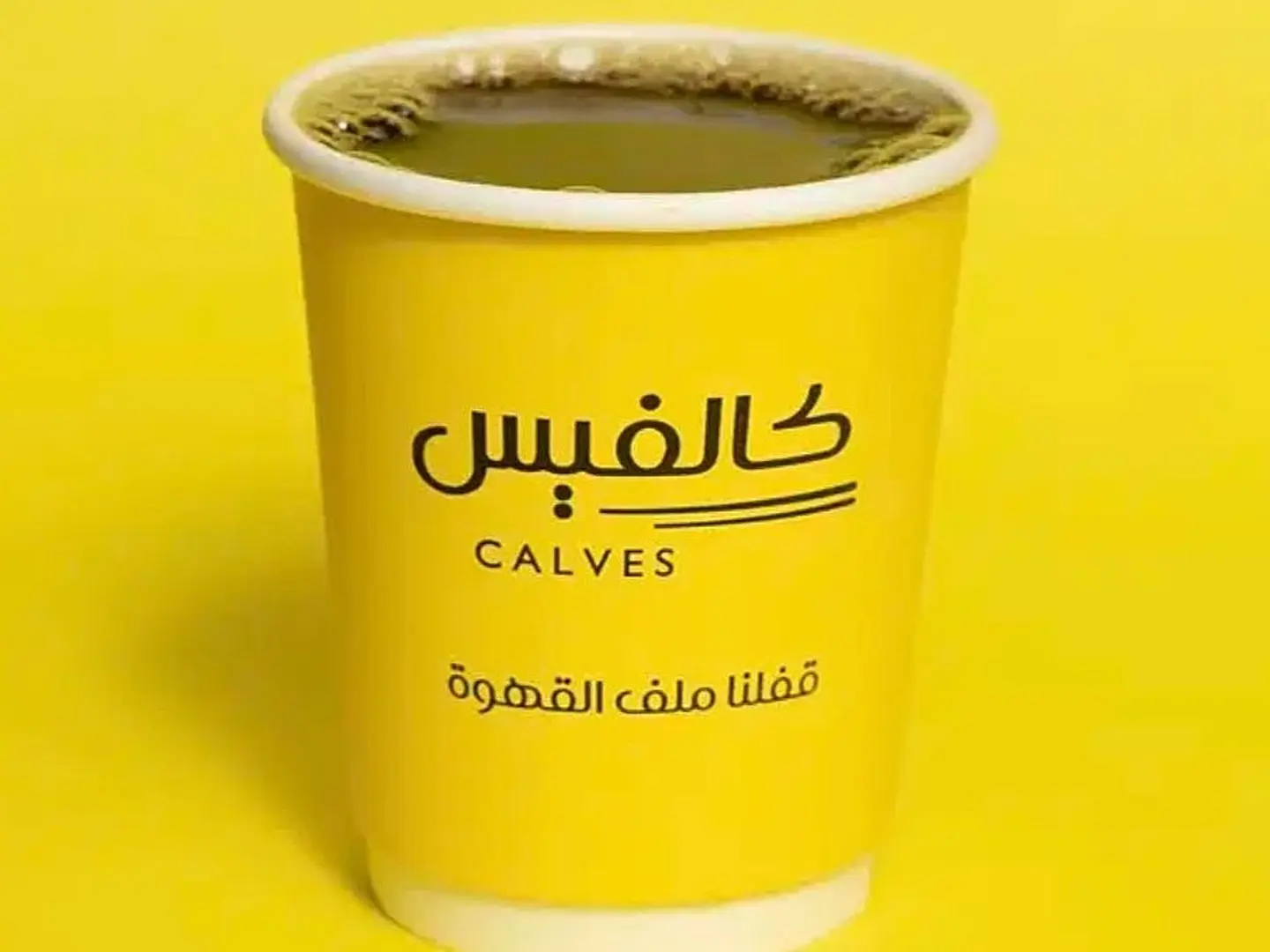 قهوة اليوم الحجم صغير