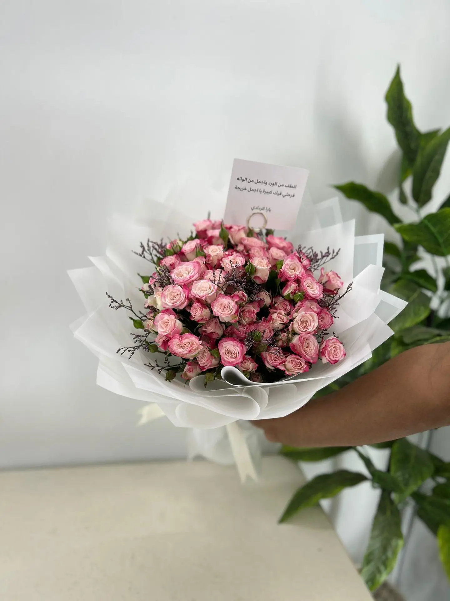 Beautiful Day Bouquet