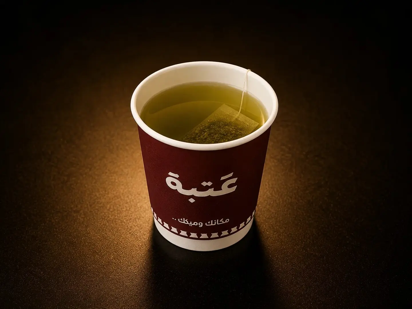 Green Tea