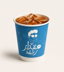 أيس تي