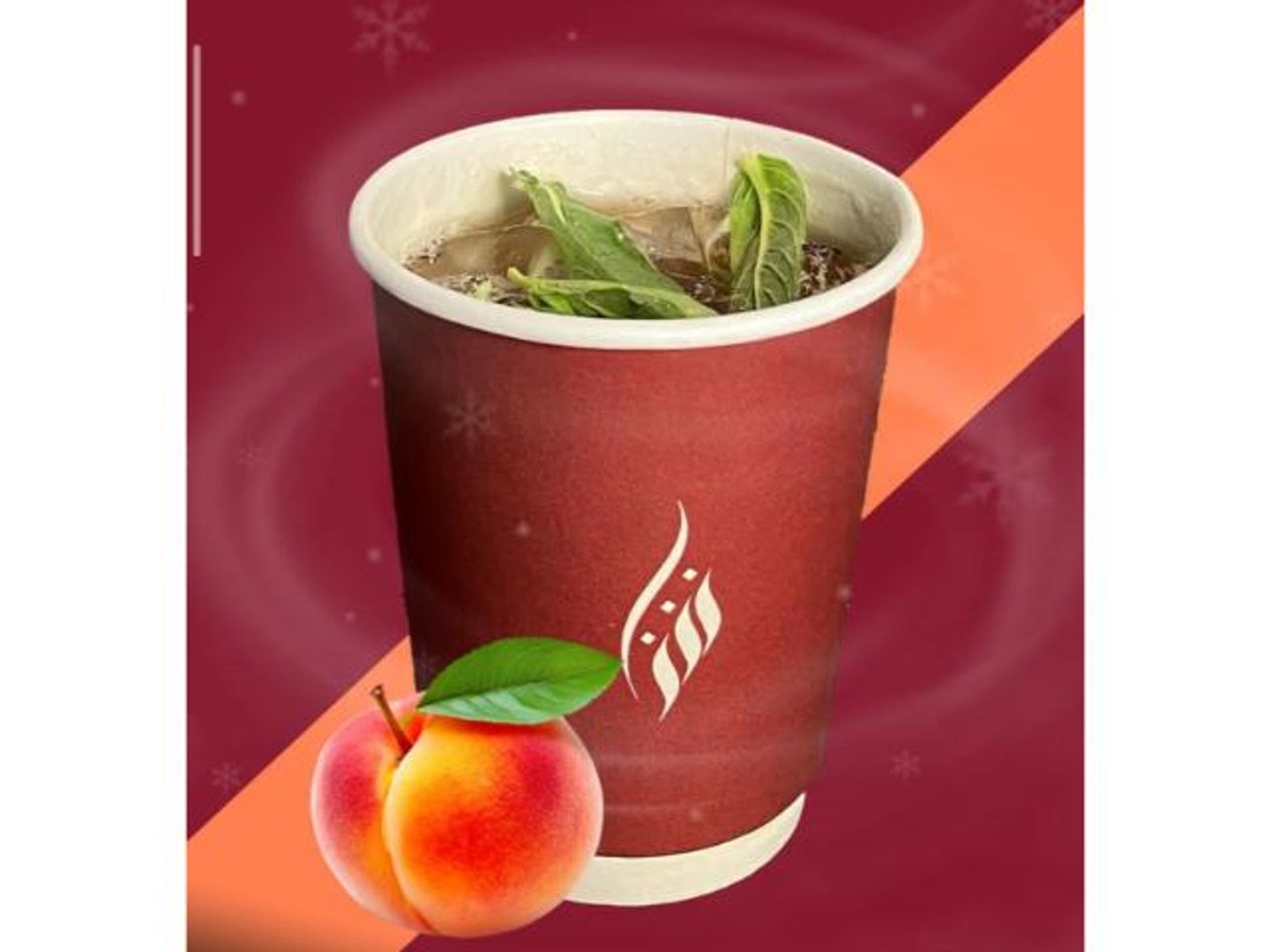 Peach Basil Iced Tea