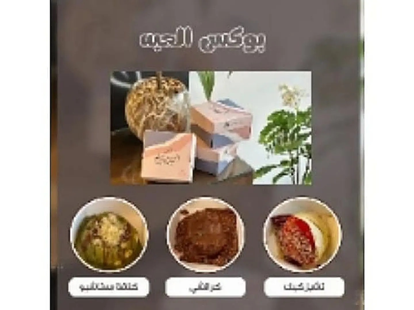 Flavy Belgian Chocolate, One Piece