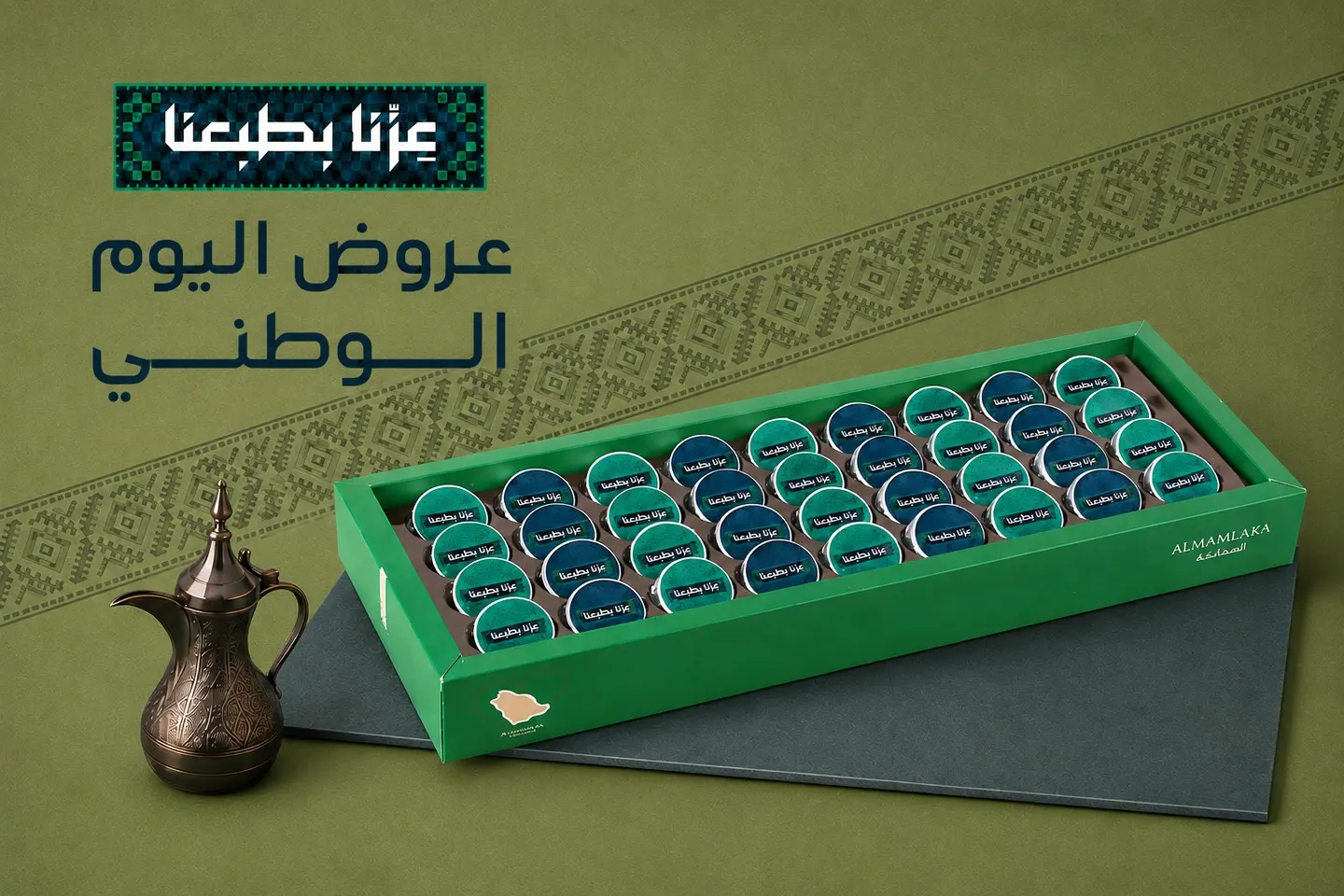 ülker Chocolate