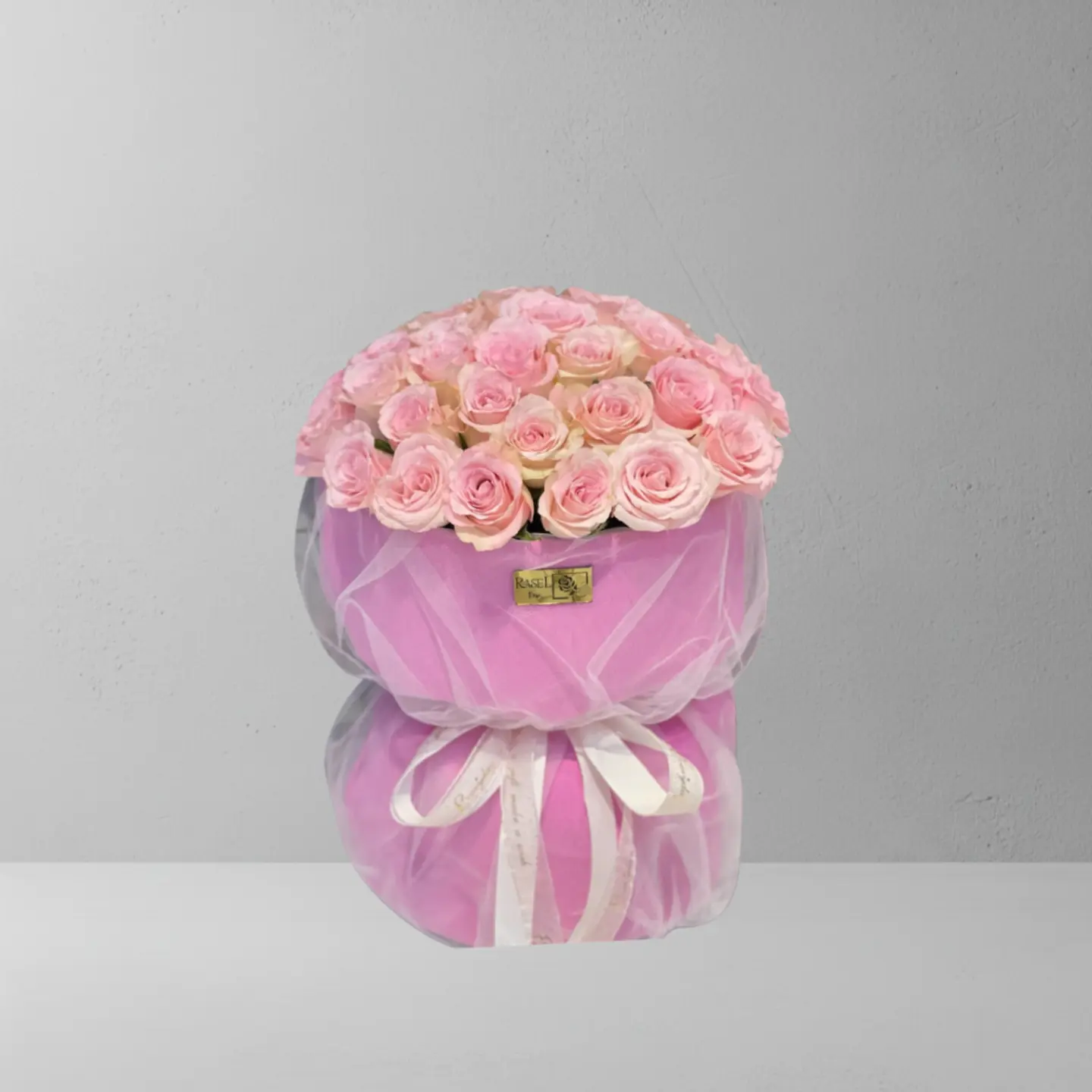 السعادة في باقه