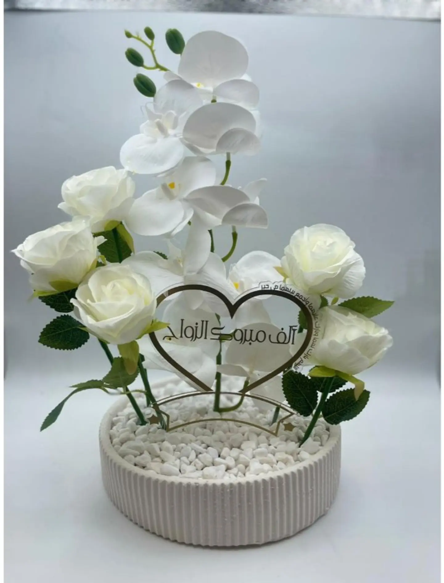 Vase With Phrase Blessed Home