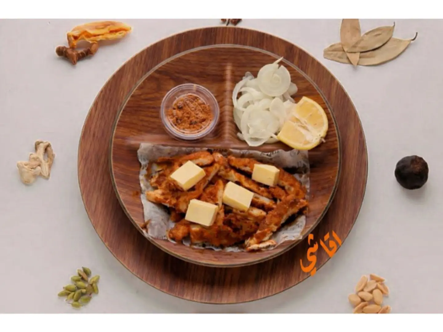 سيريه دجاج بالزبدة