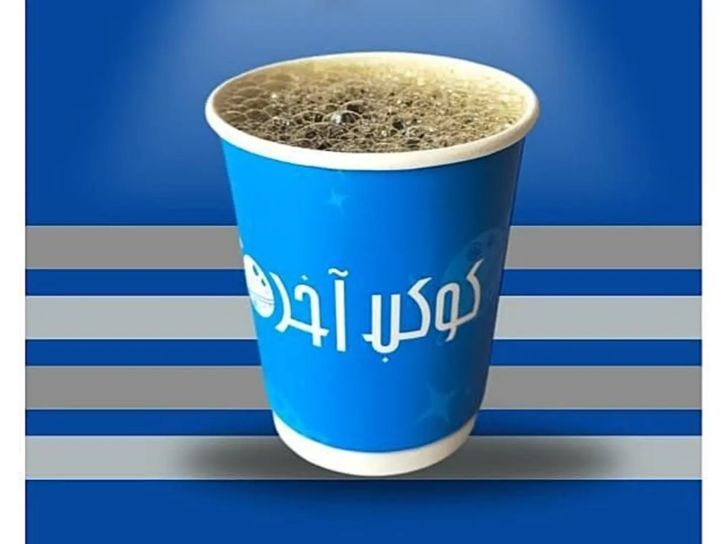 Hot Coffee Of The Day