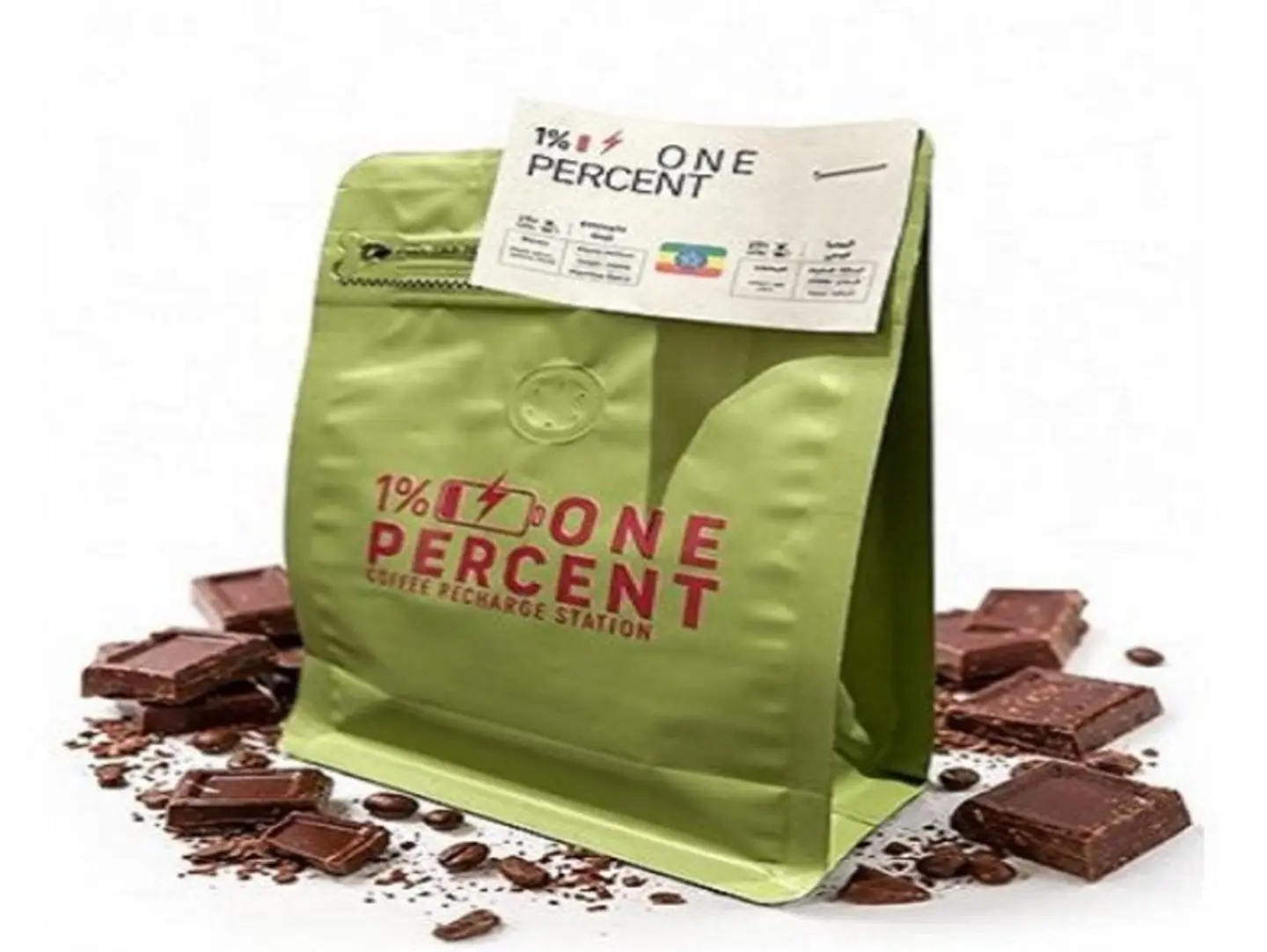 Coffee Beans Ethiopia 250g