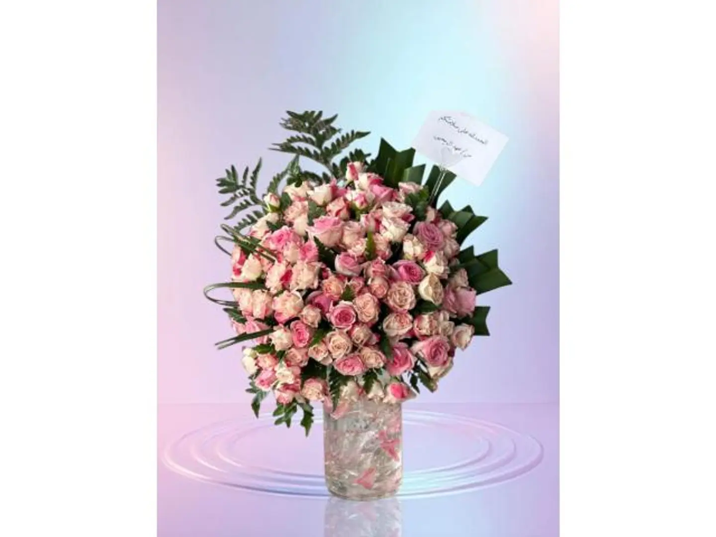 فازه السلفان