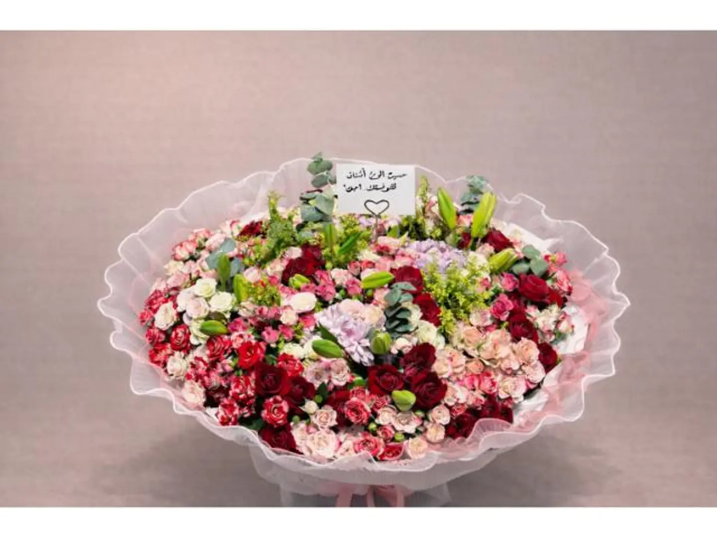 باقة نعومة الروح