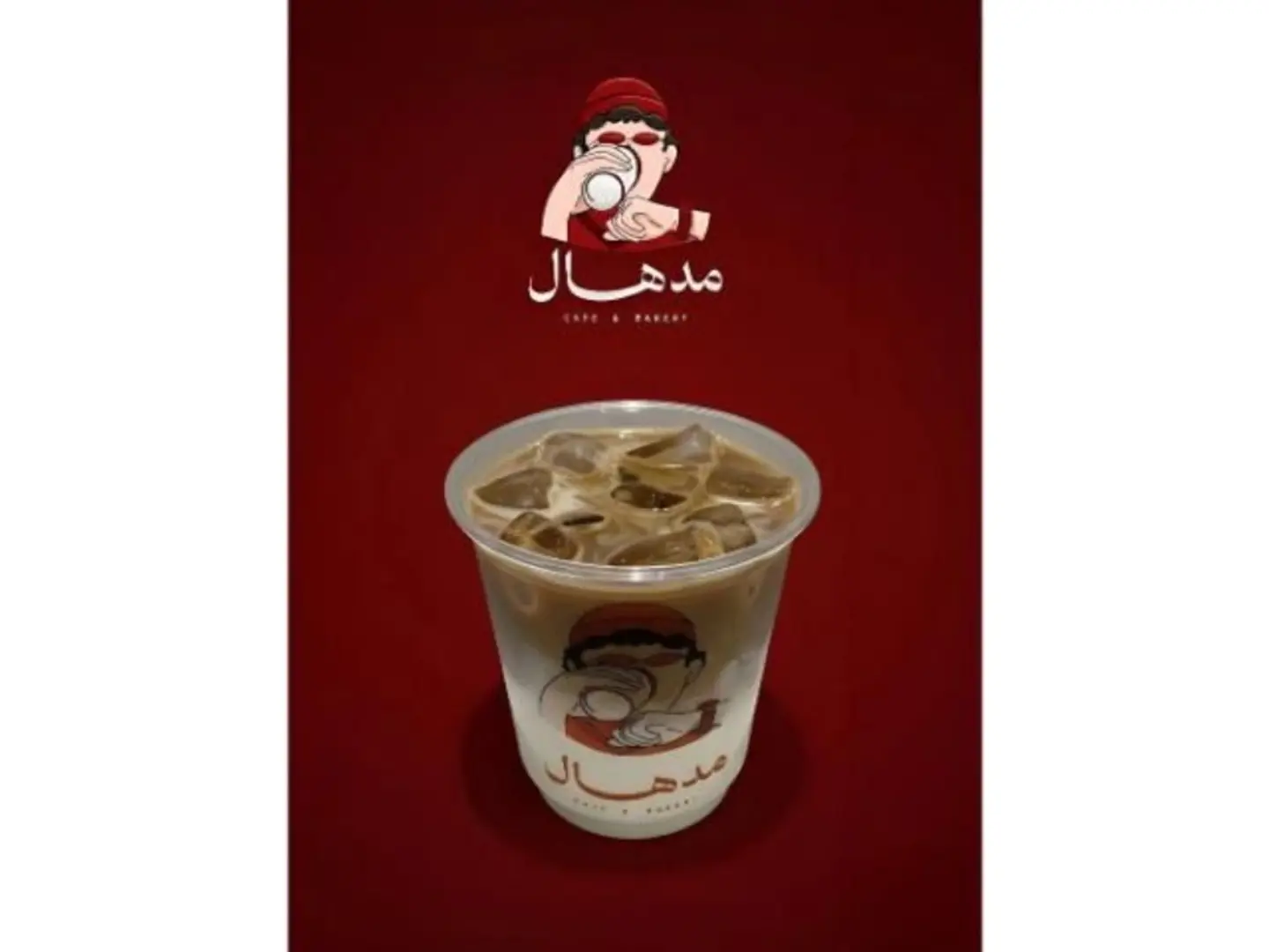 ايس لاتيه