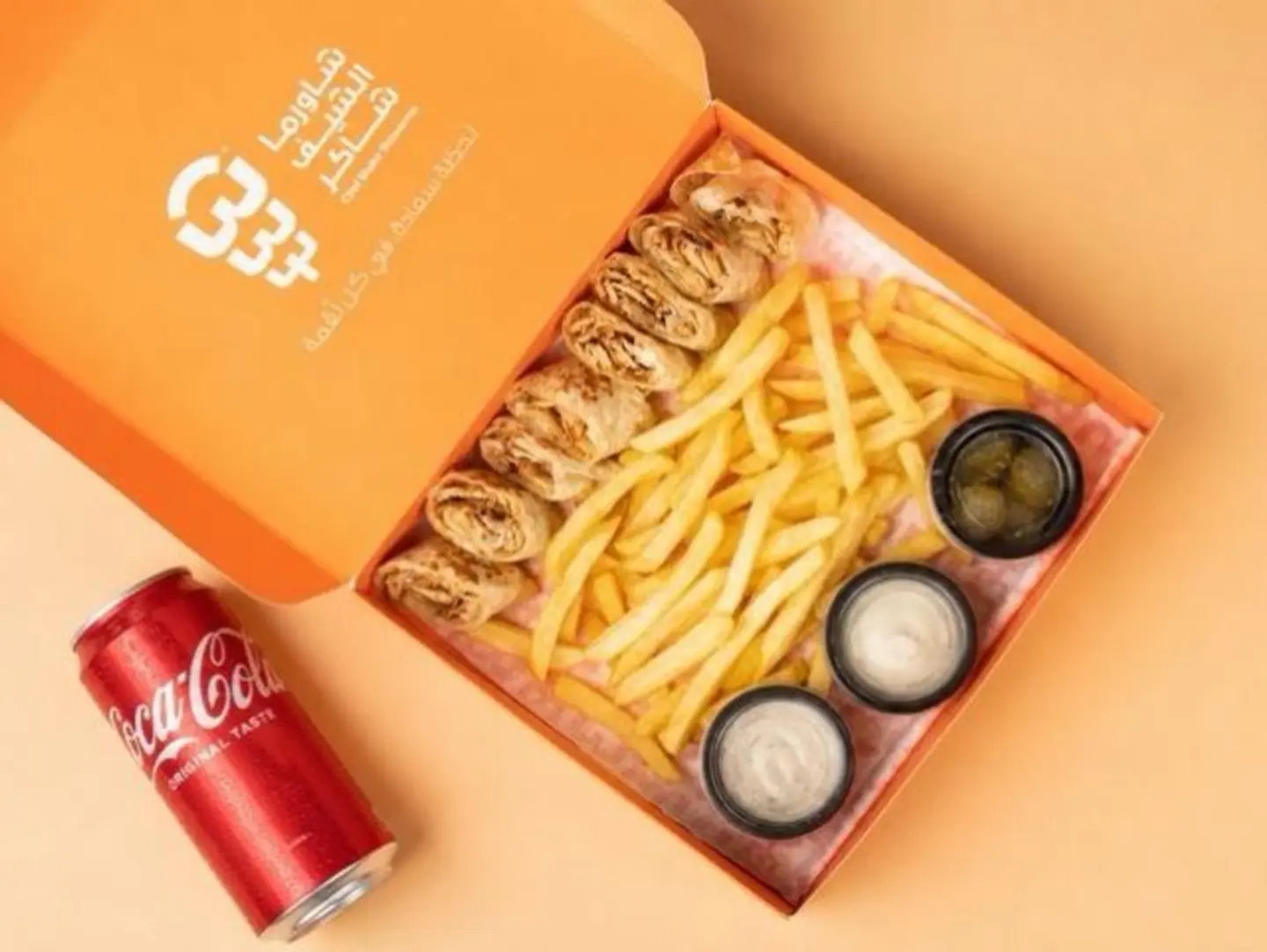 Arabic Chicken Offer