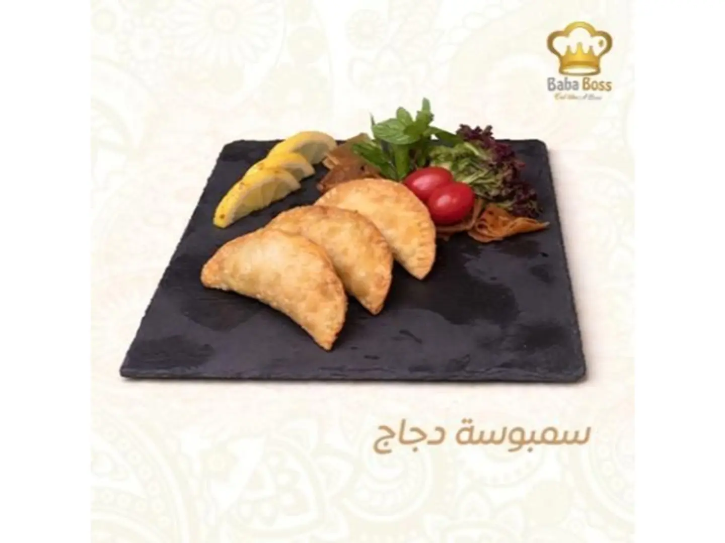 Chicken Sambosa