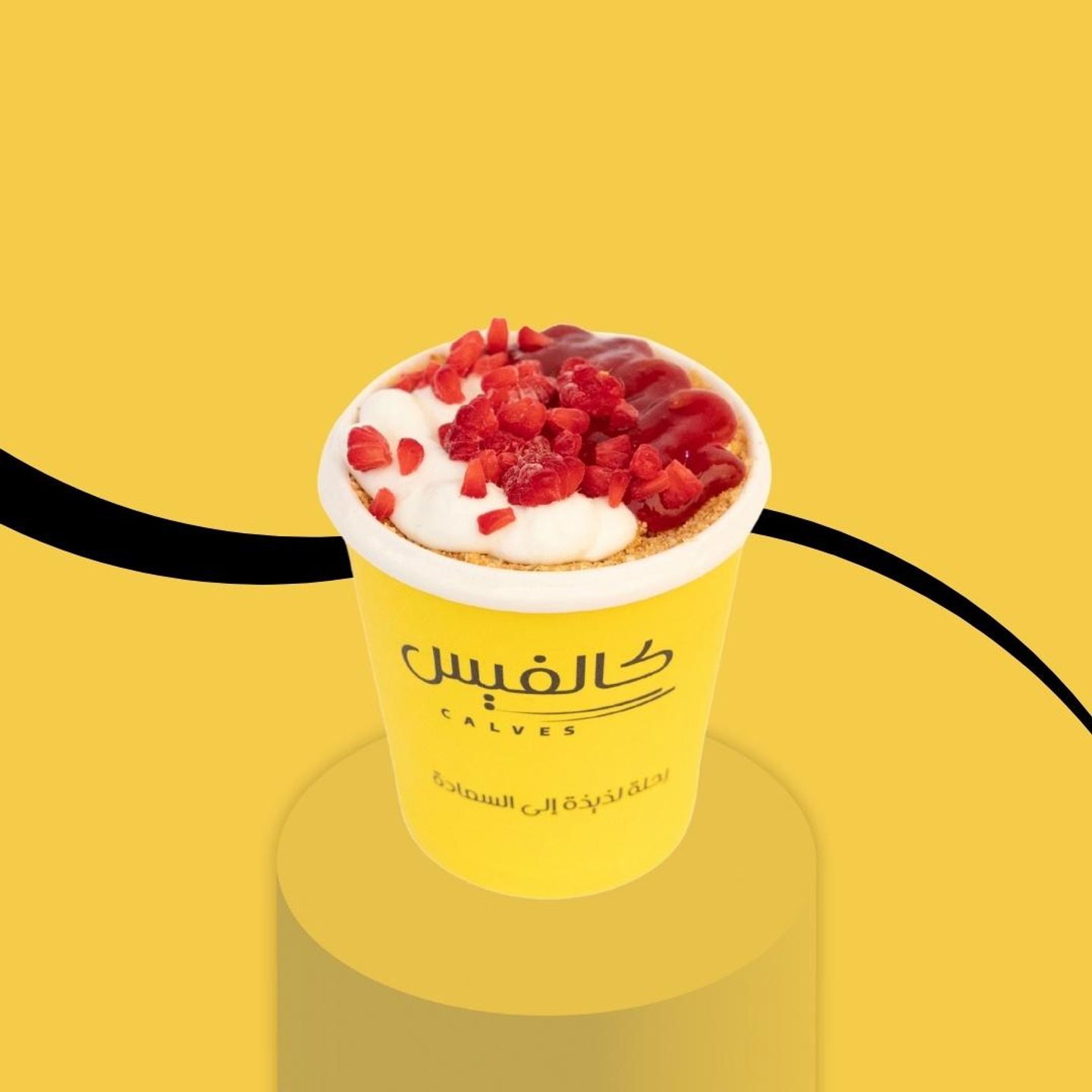 تشيز التوت