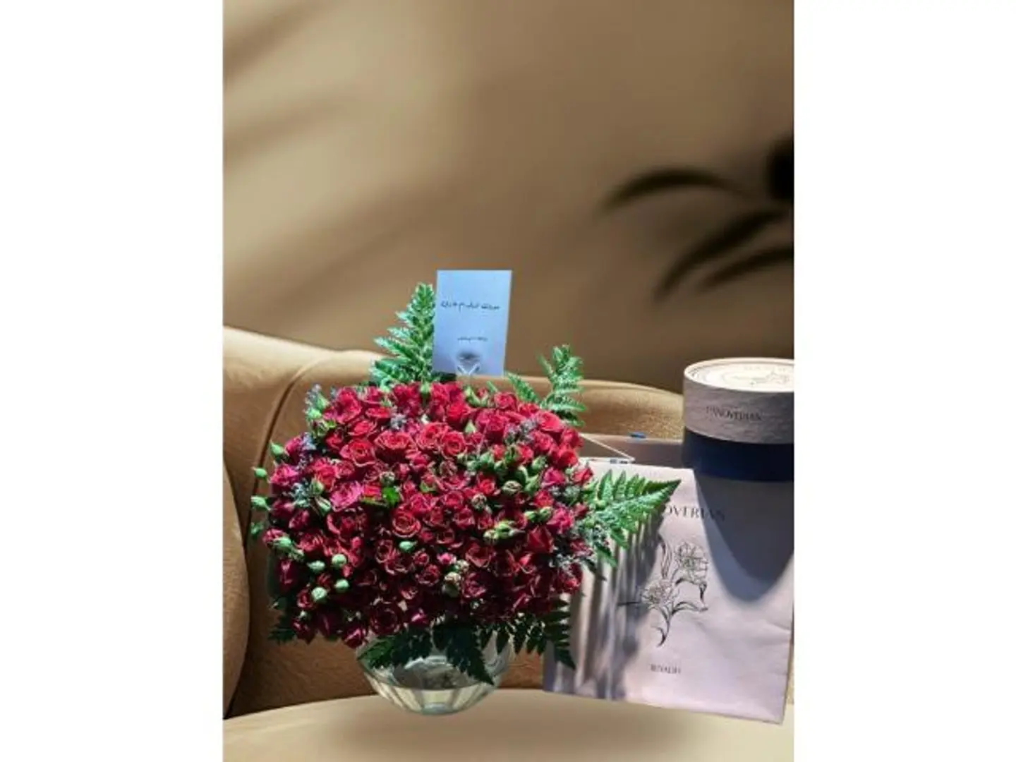 حلا هنوفريان الهديه الاروع والاجمل 1