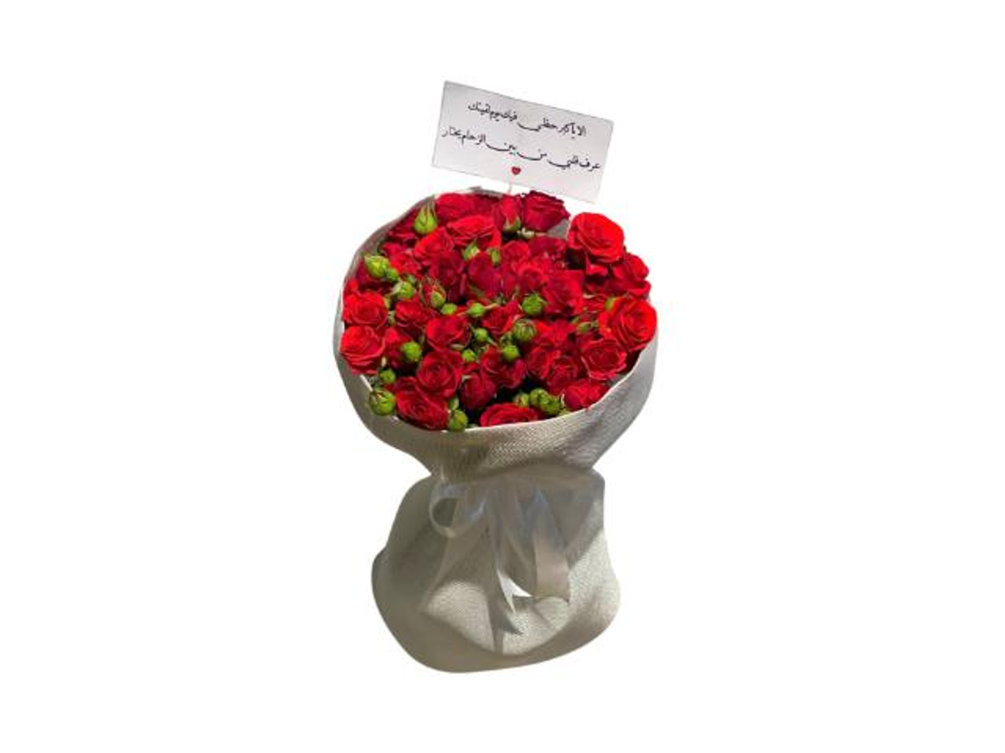 Safety Bouquet