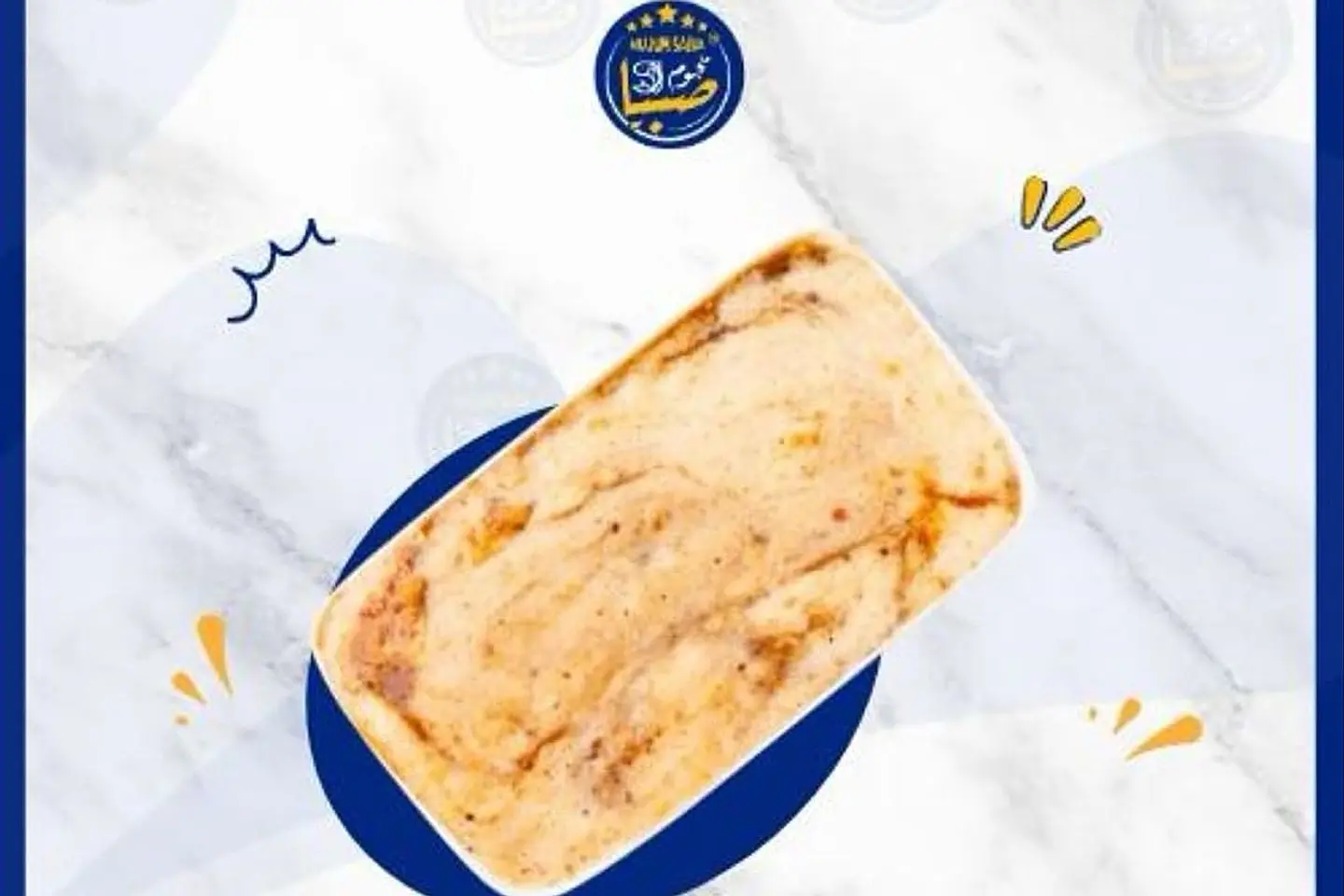 حلبة