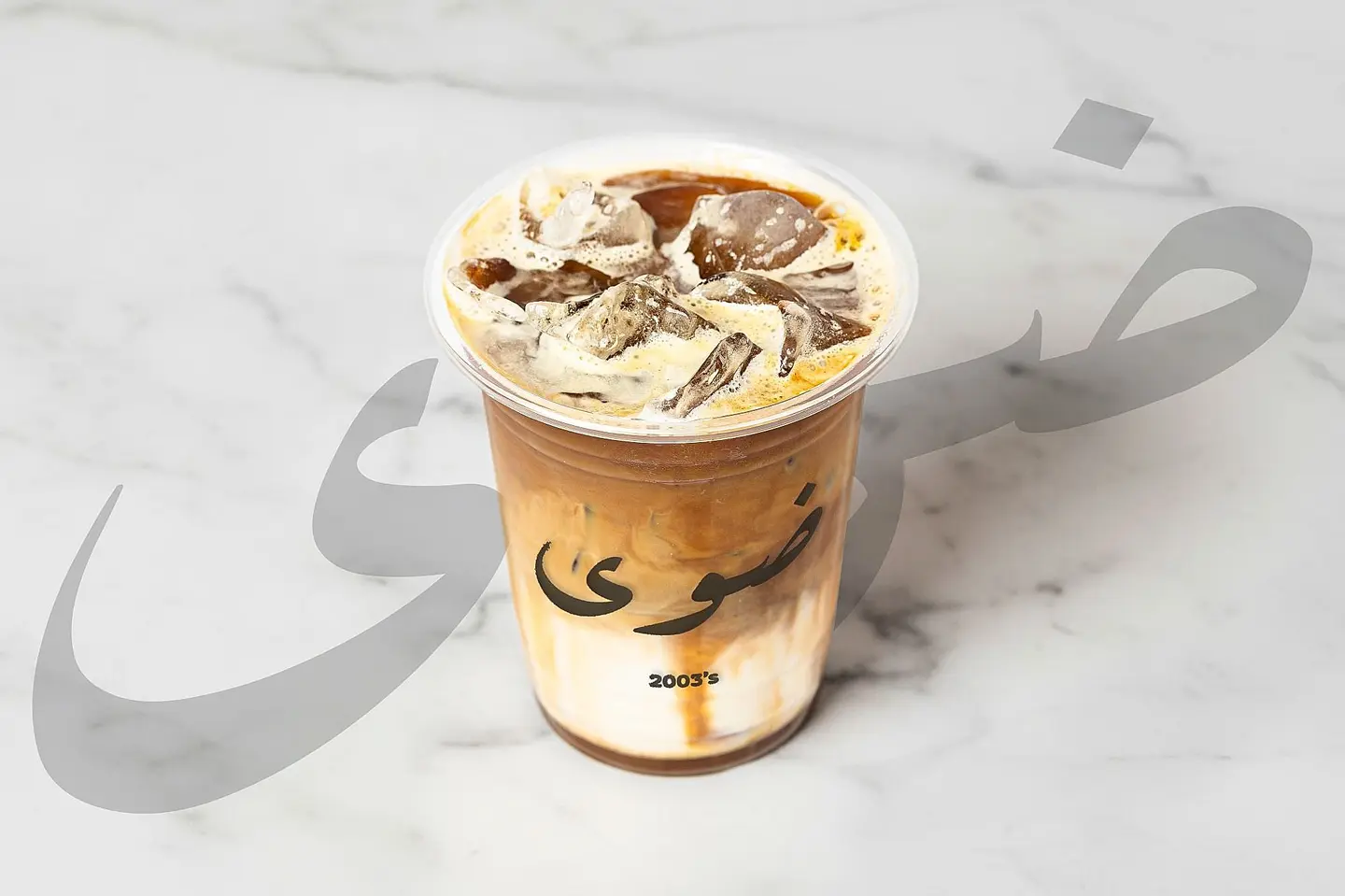 Iced Caramel Macchiato