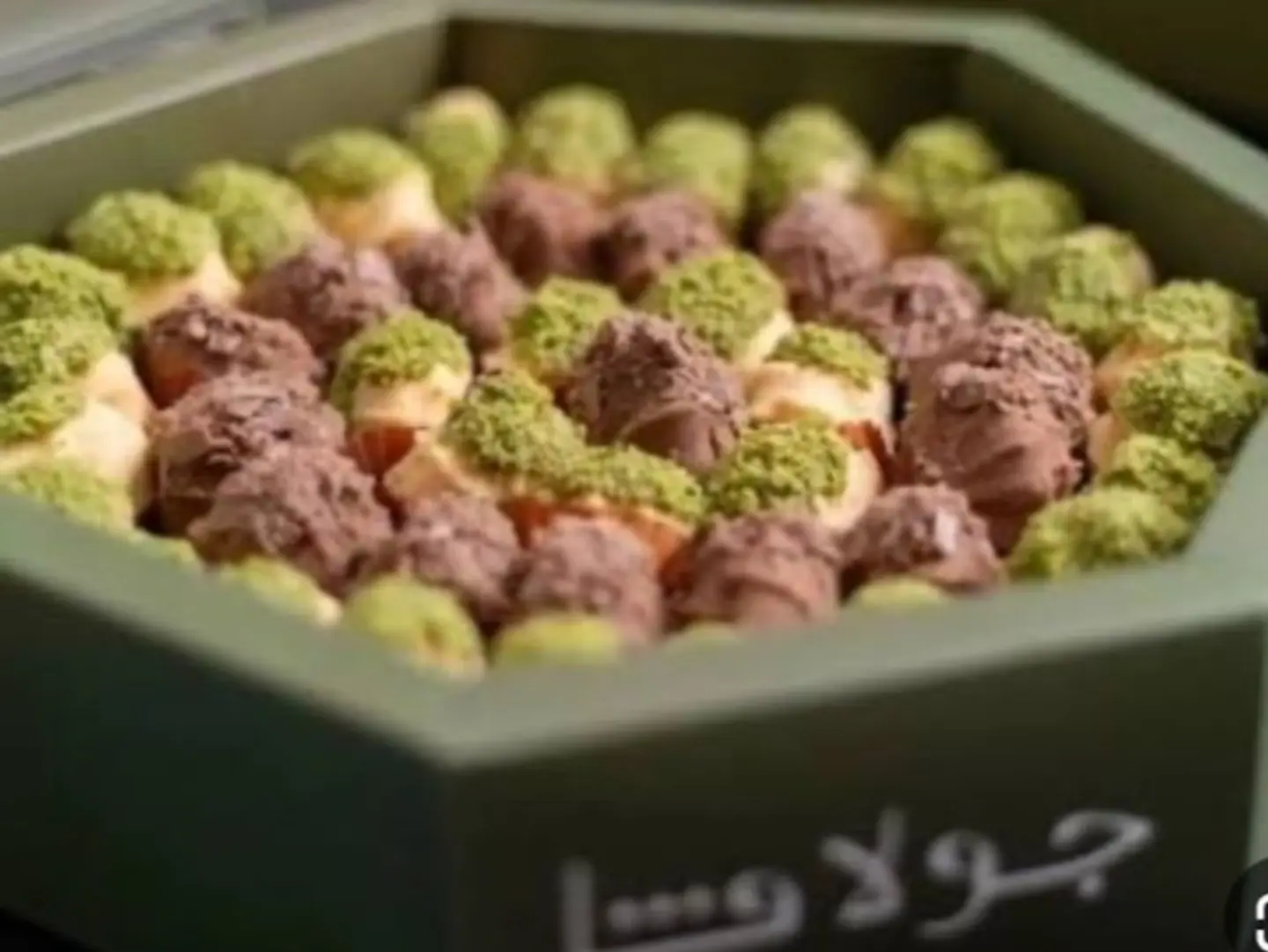 بيتفور جولافا