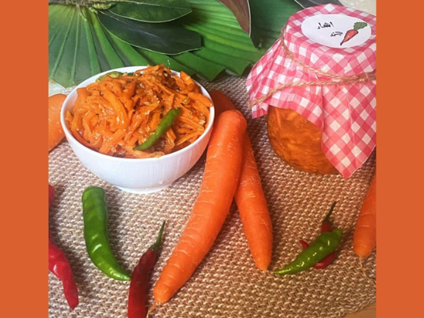 Carrot Pickle
