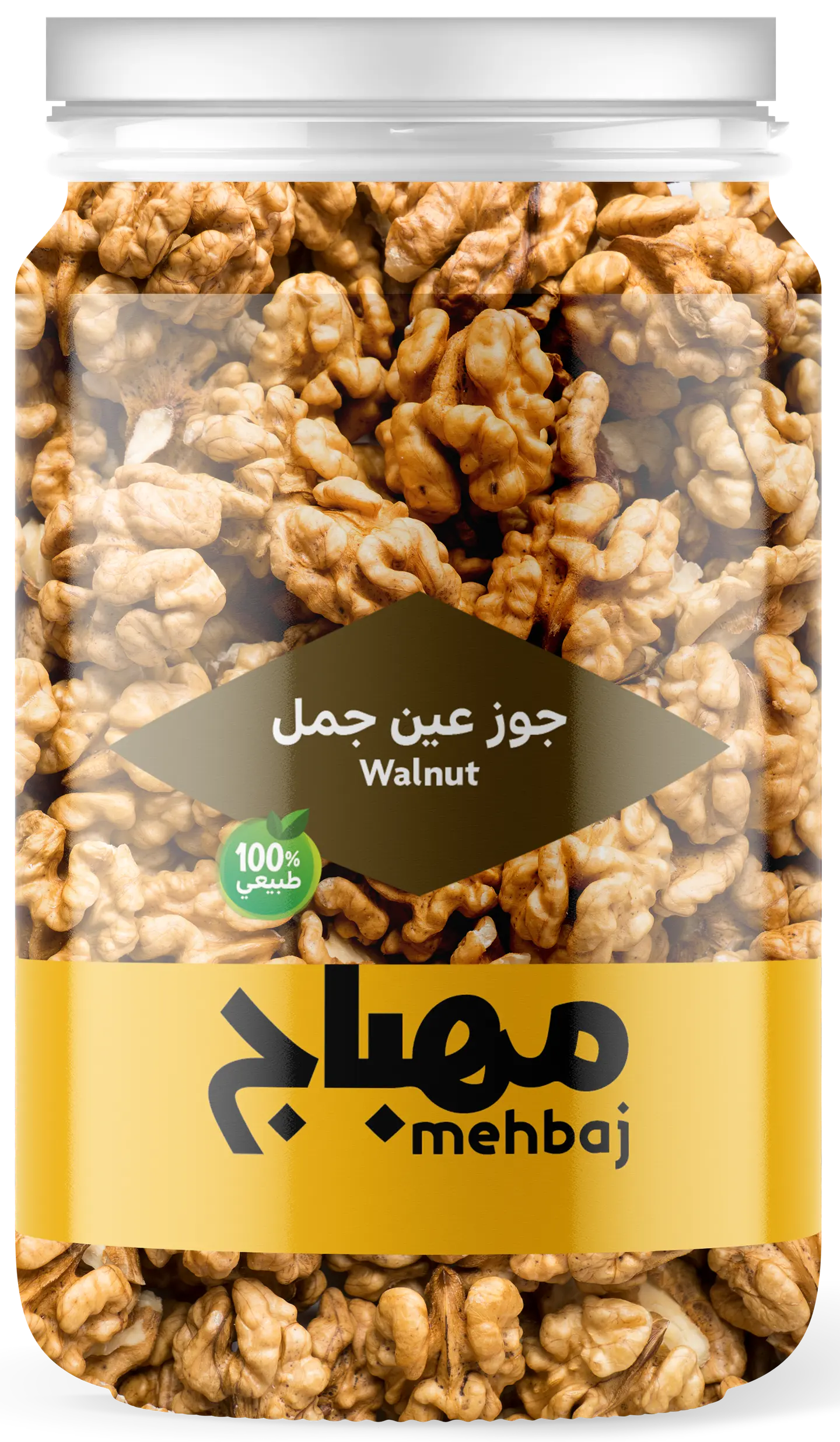 جوز عين جمل