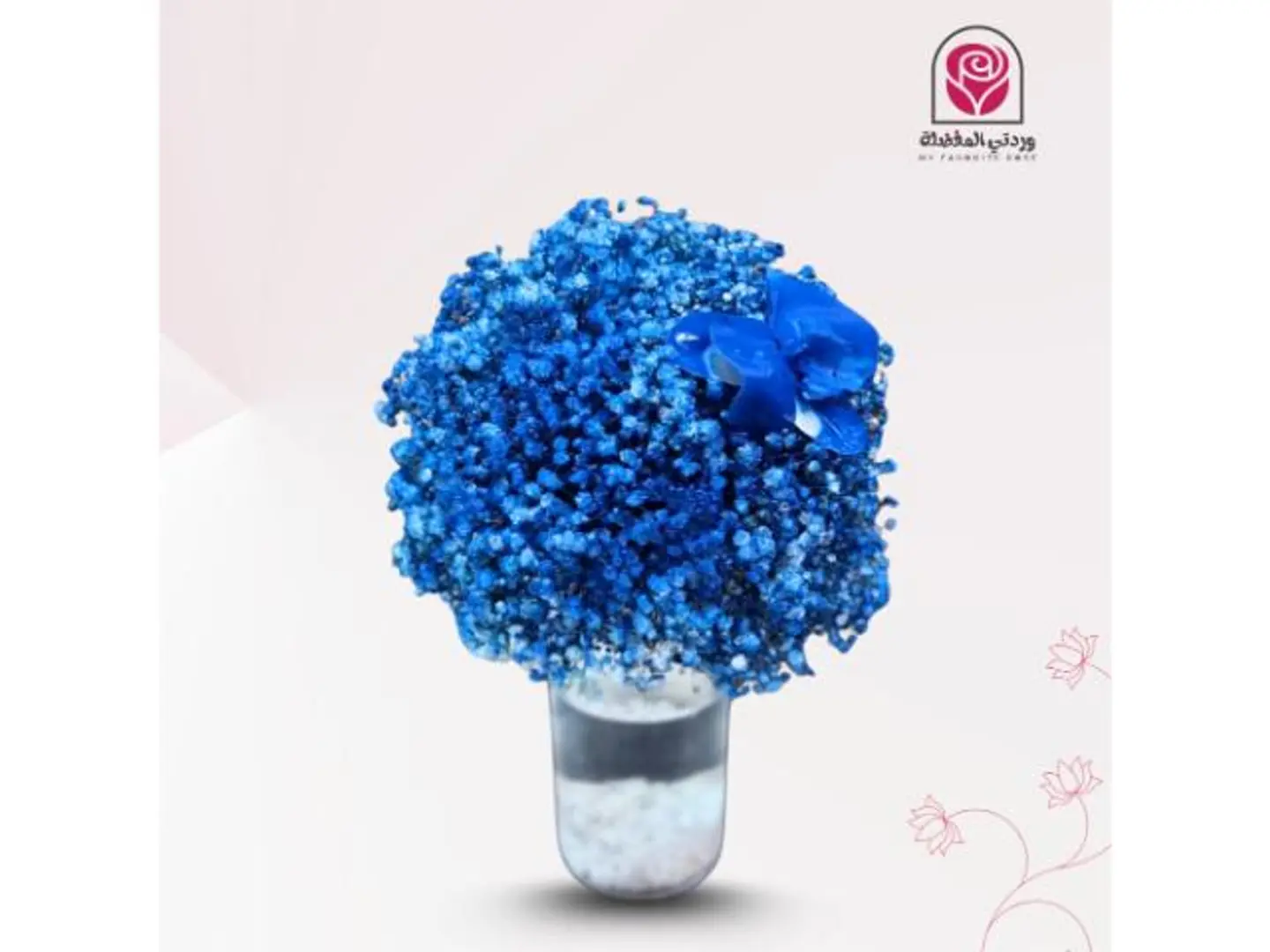 فازة ورد مصبوغ