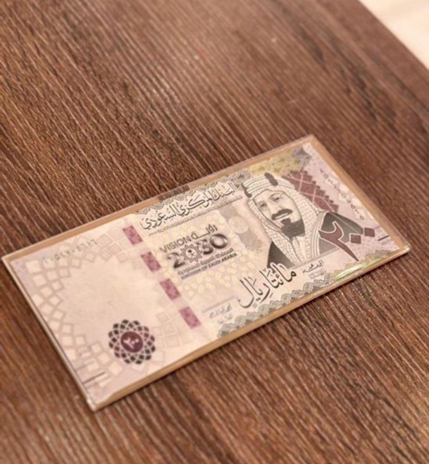 ضرف سادة