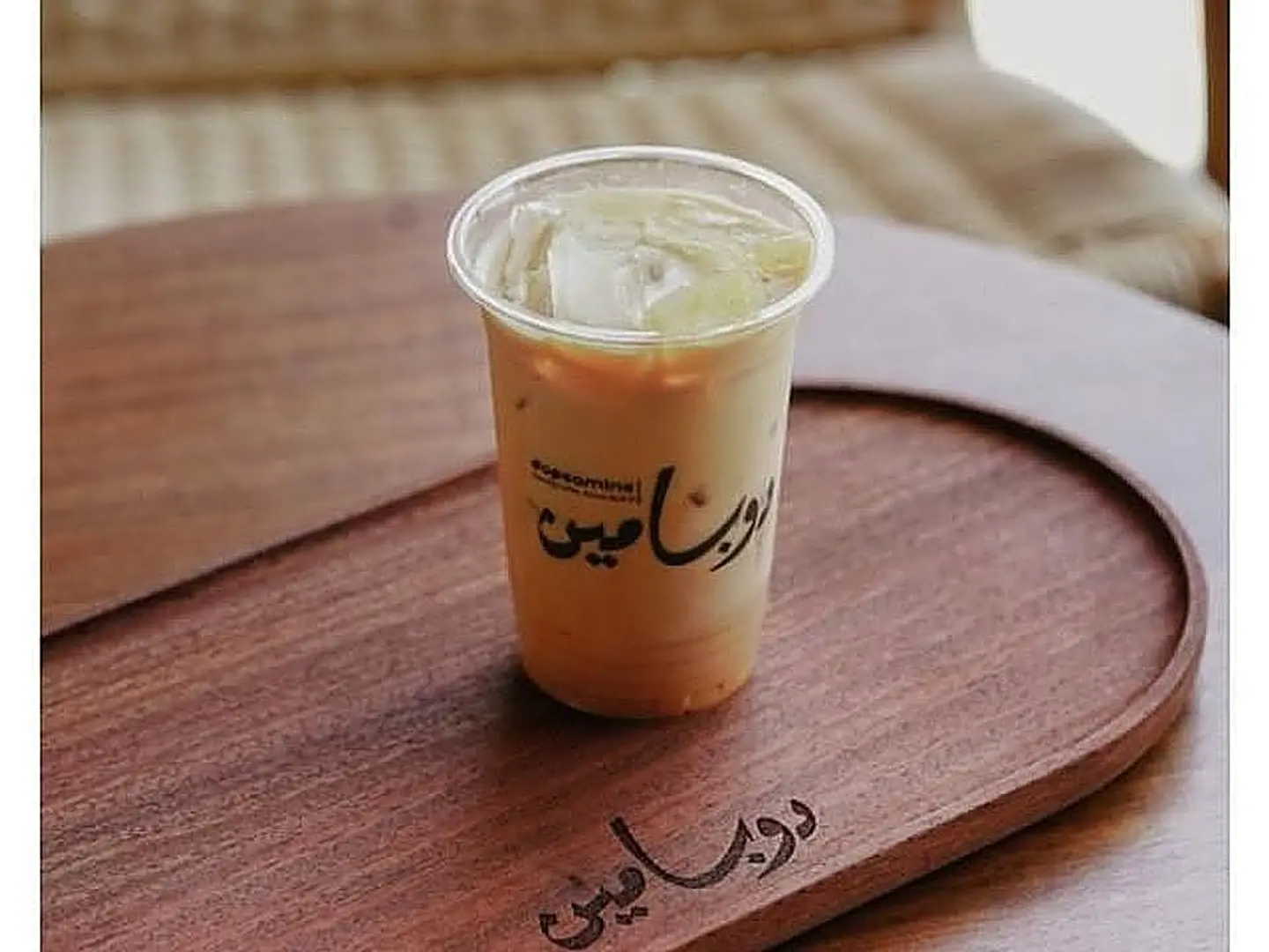 Iced Arabic Latte